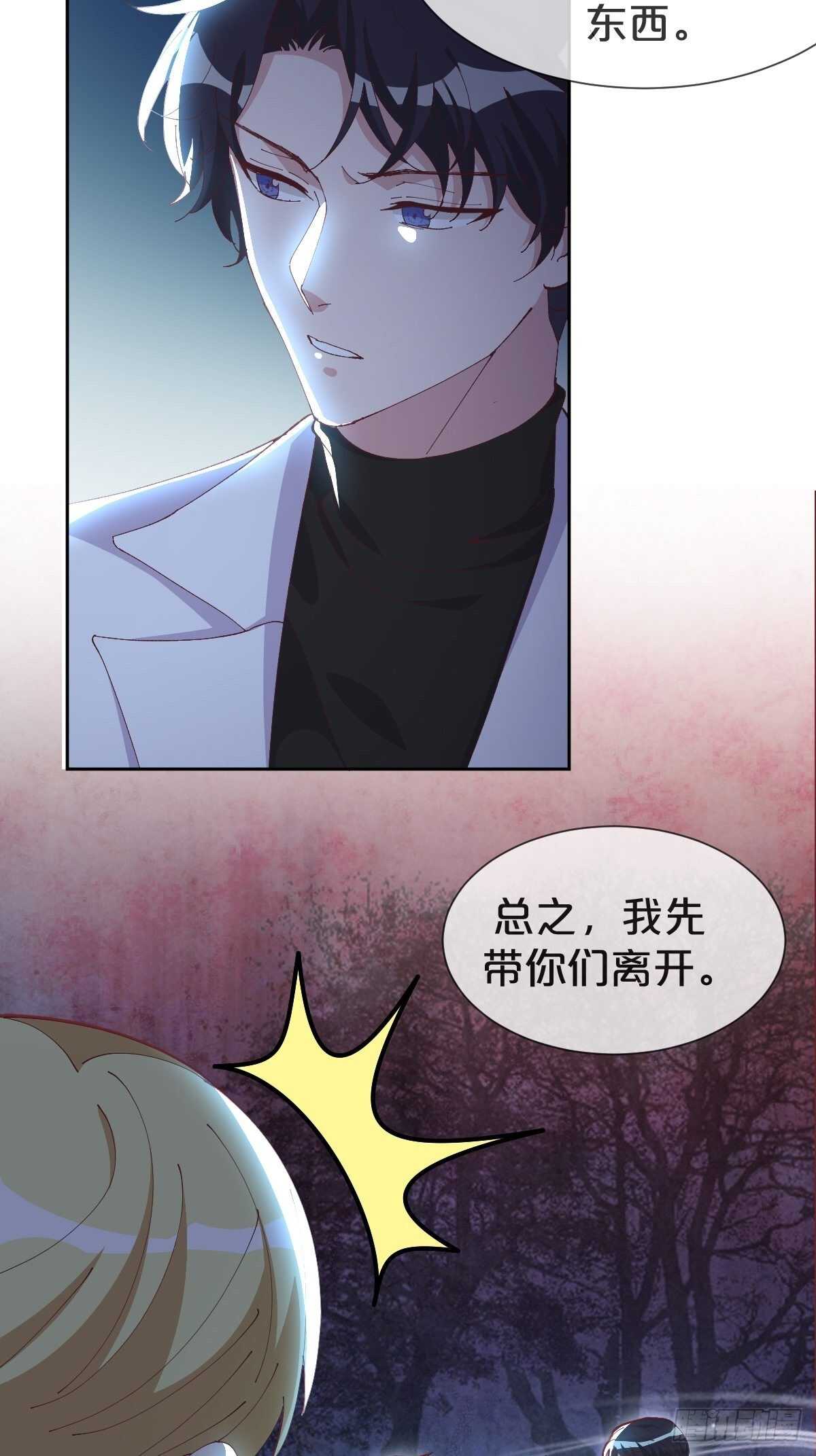 第38话-初见黎州(1/2)-第42话