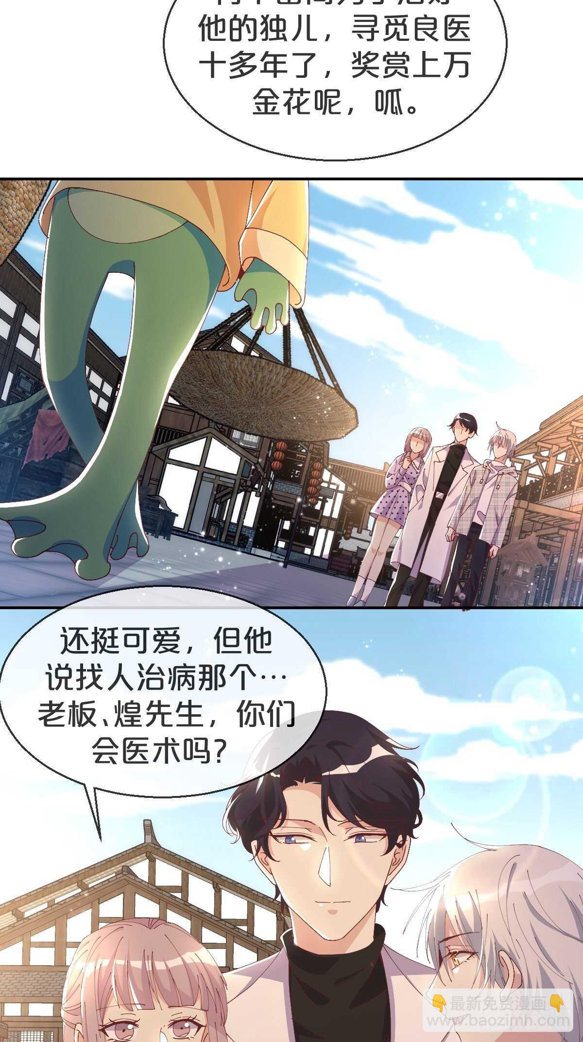 第38话-初见黎州(1/2)-第42话