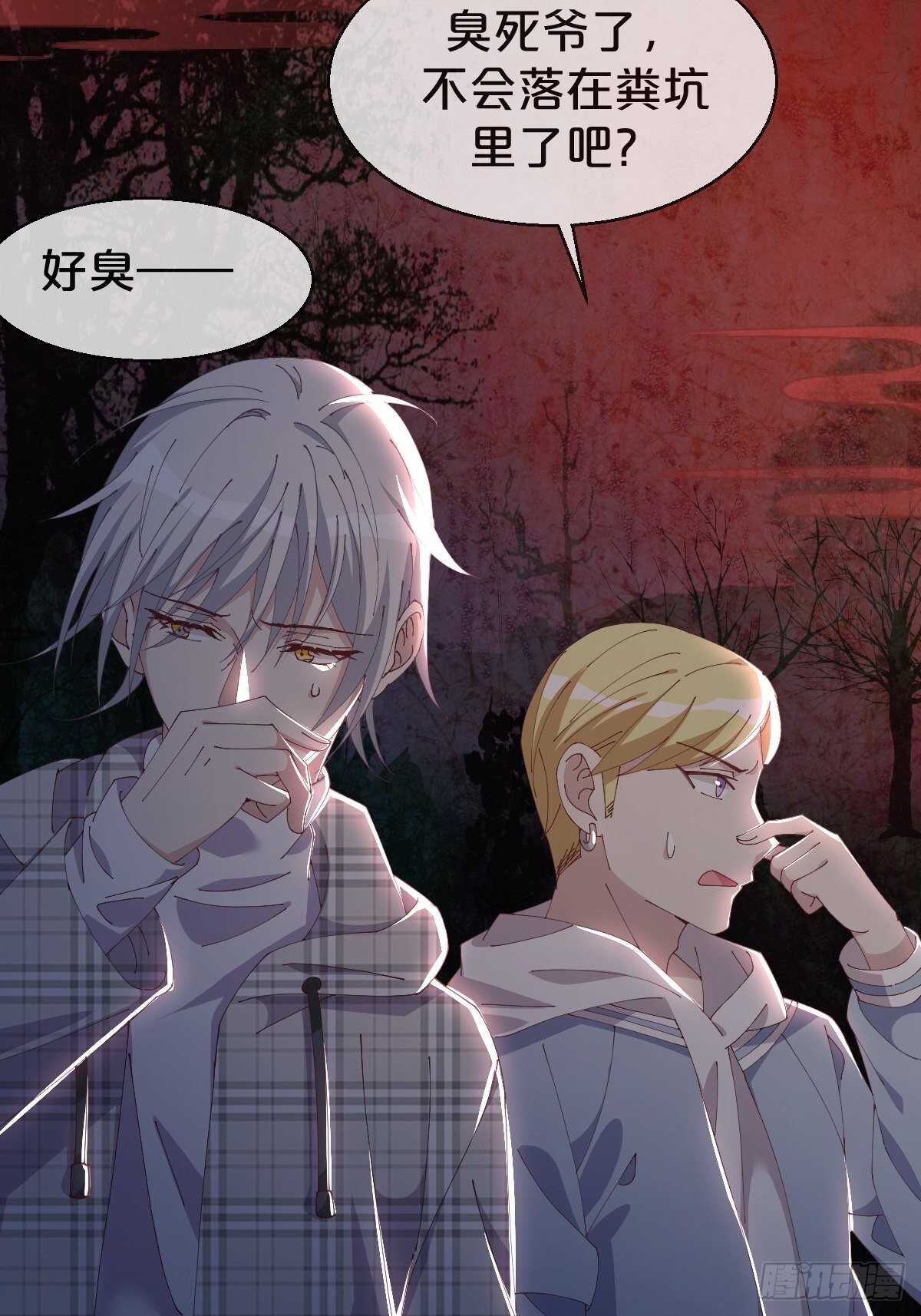 第38话-初见黎州(1/2)-第42话