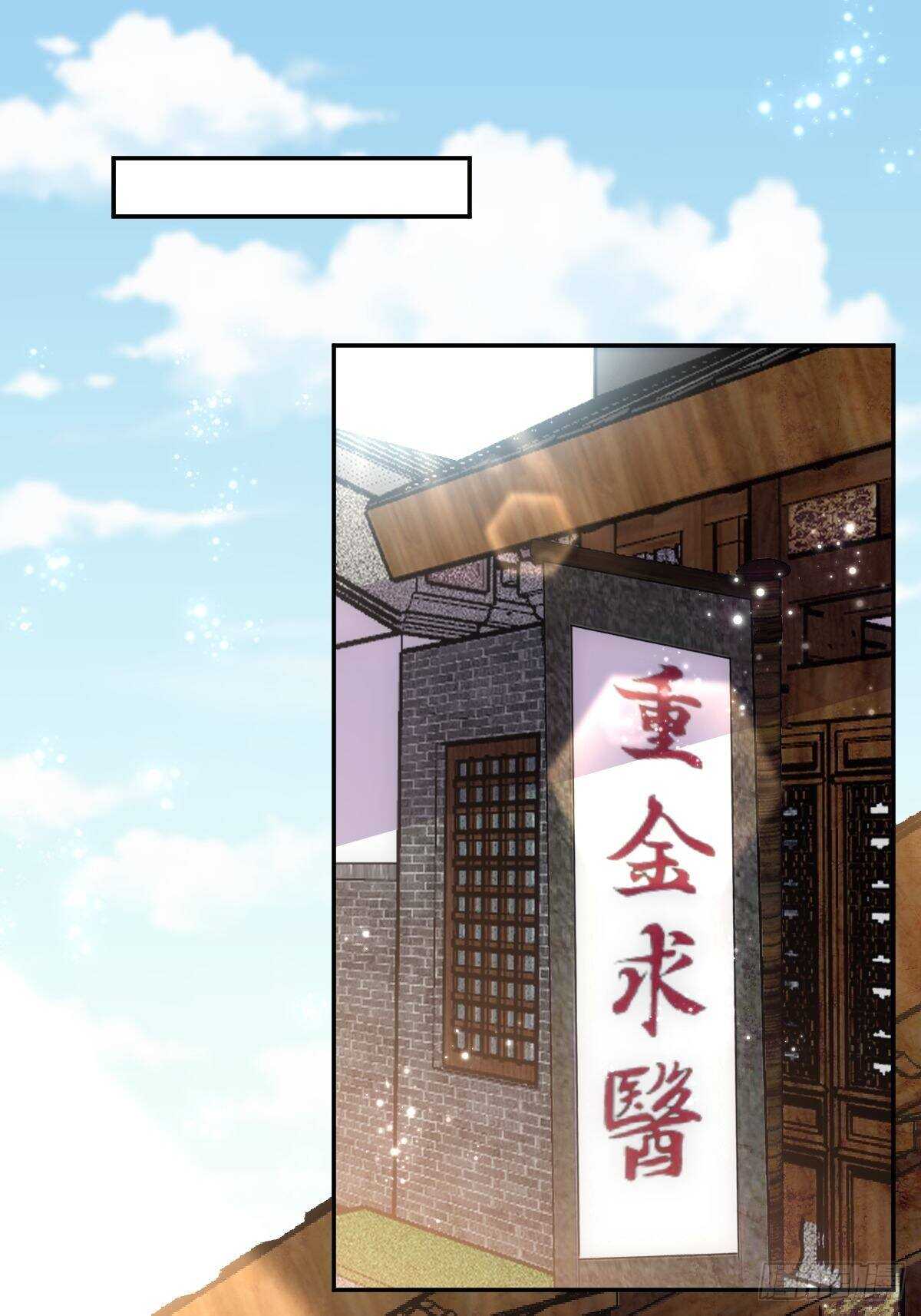 第38话-初见黎州(1/2)-第42话