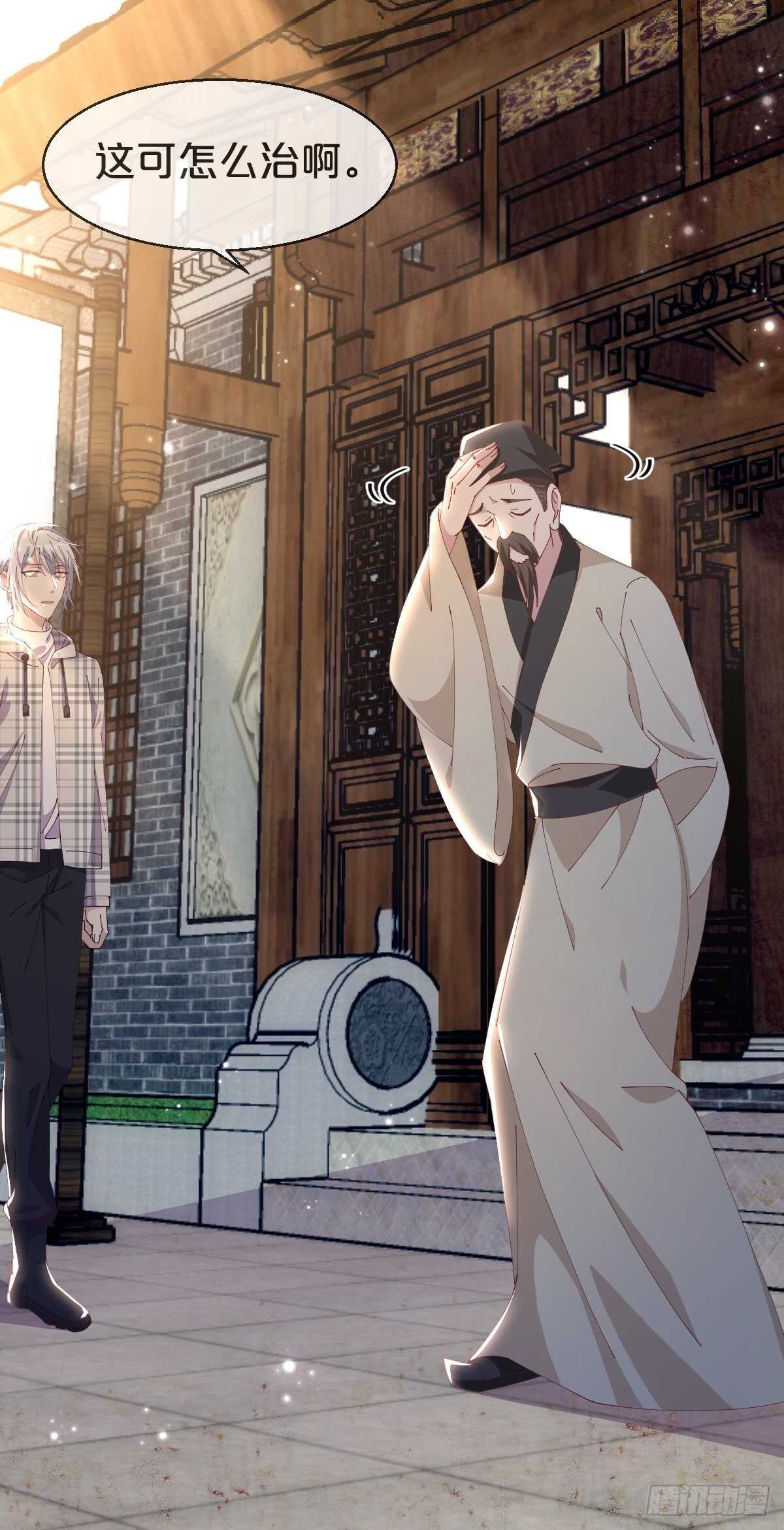 第38话-初见黎州(1/2)-第42话