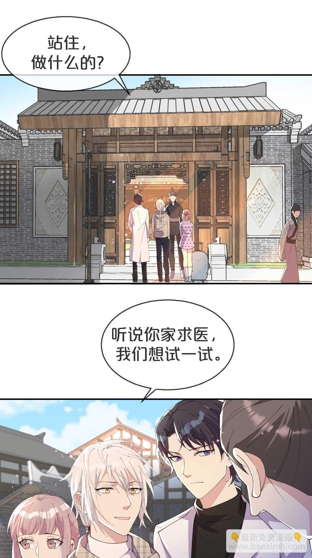 第38话-初见黎州(1/2)-第42话