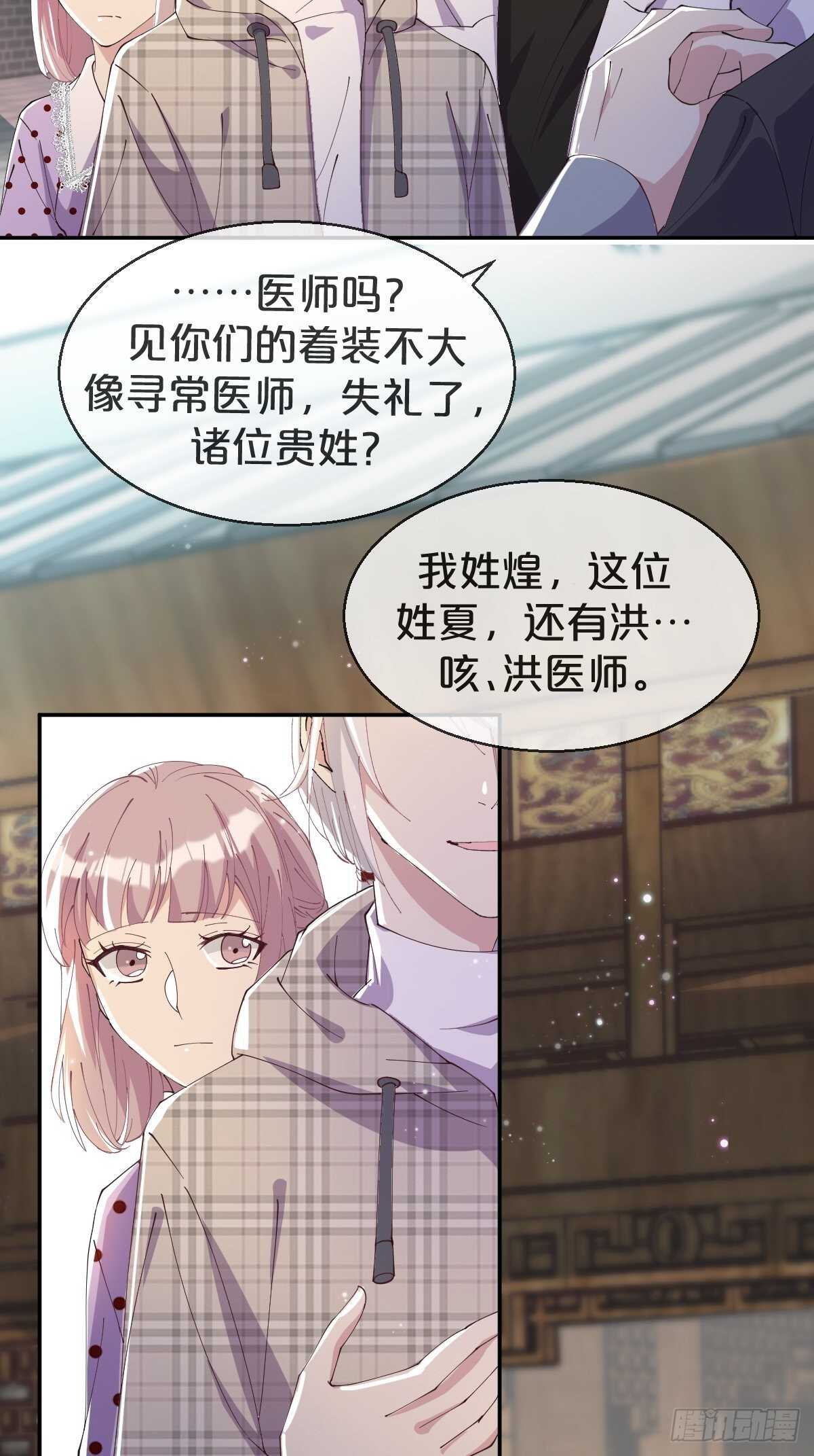 第38话-初见黎州(1/2)-第42话