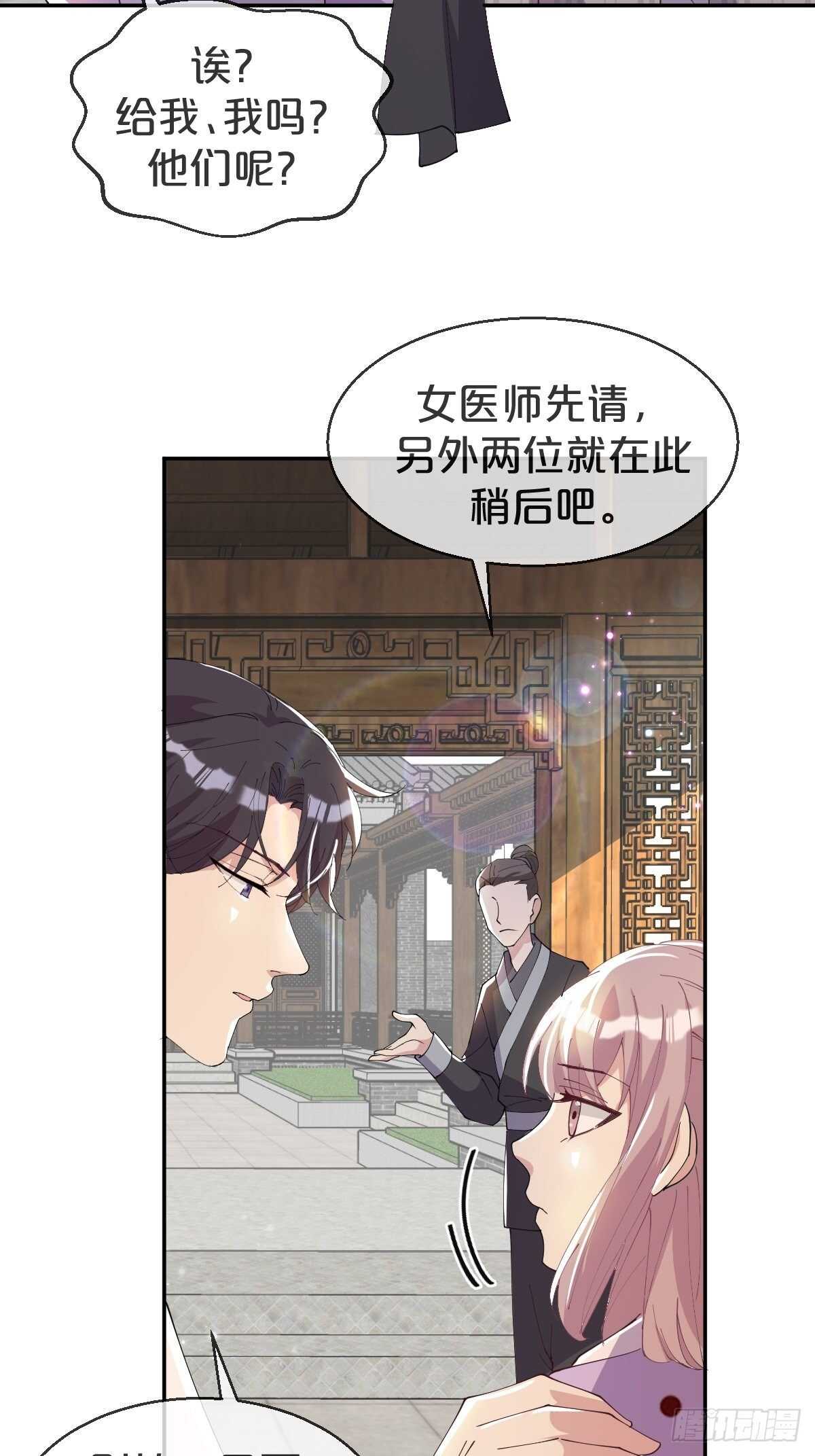 第38话-初见黎州(1/2)-第42话
