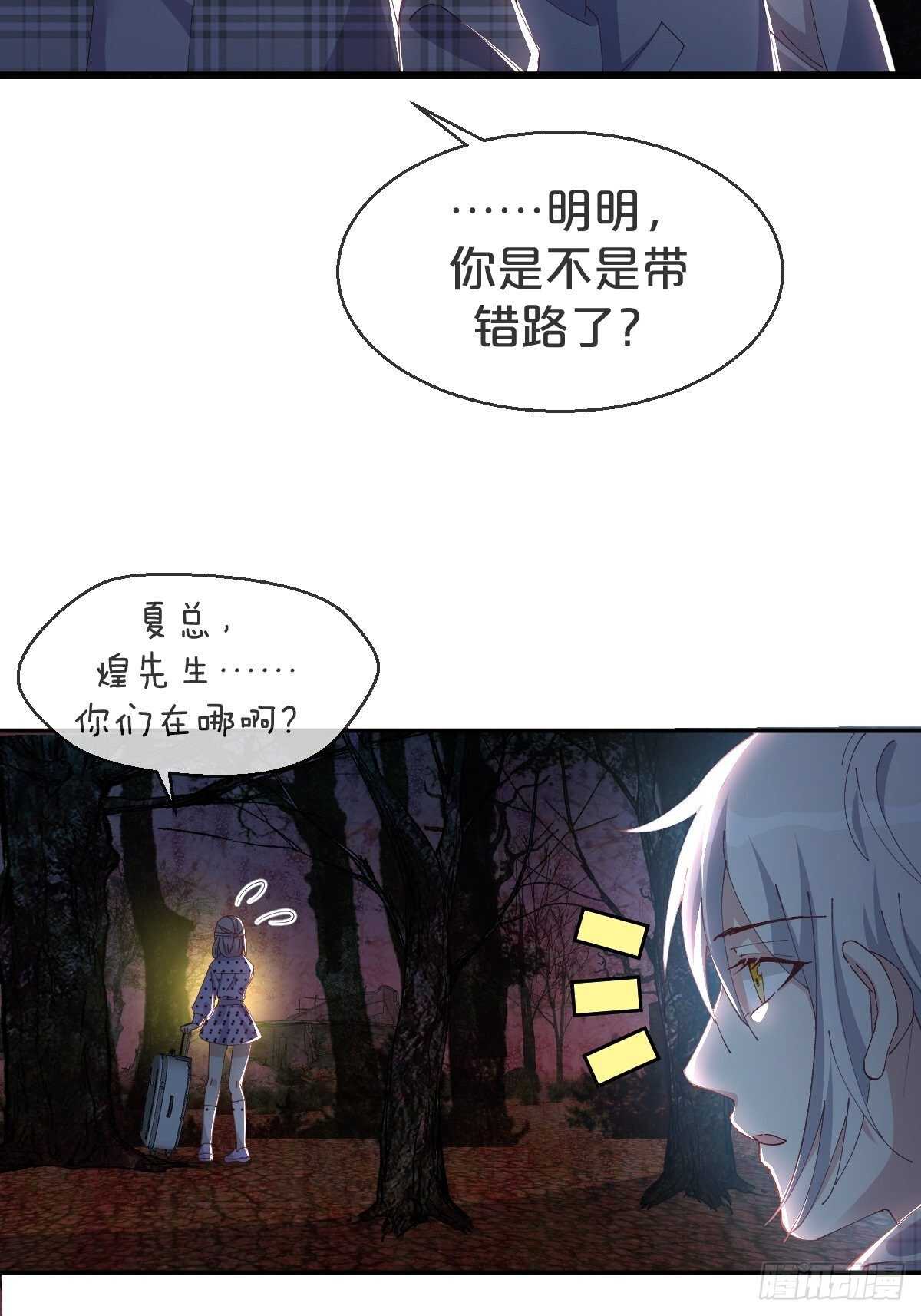 第38话-初见黎州(1/2)-第42话