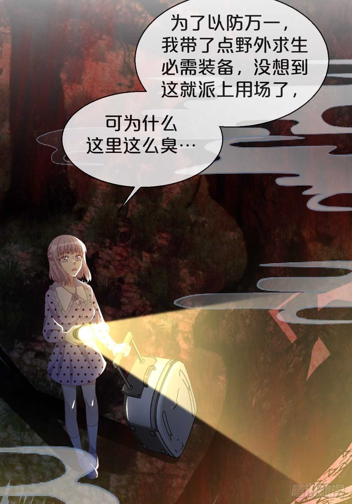 第38话-初见黎州(1/2)-第42话