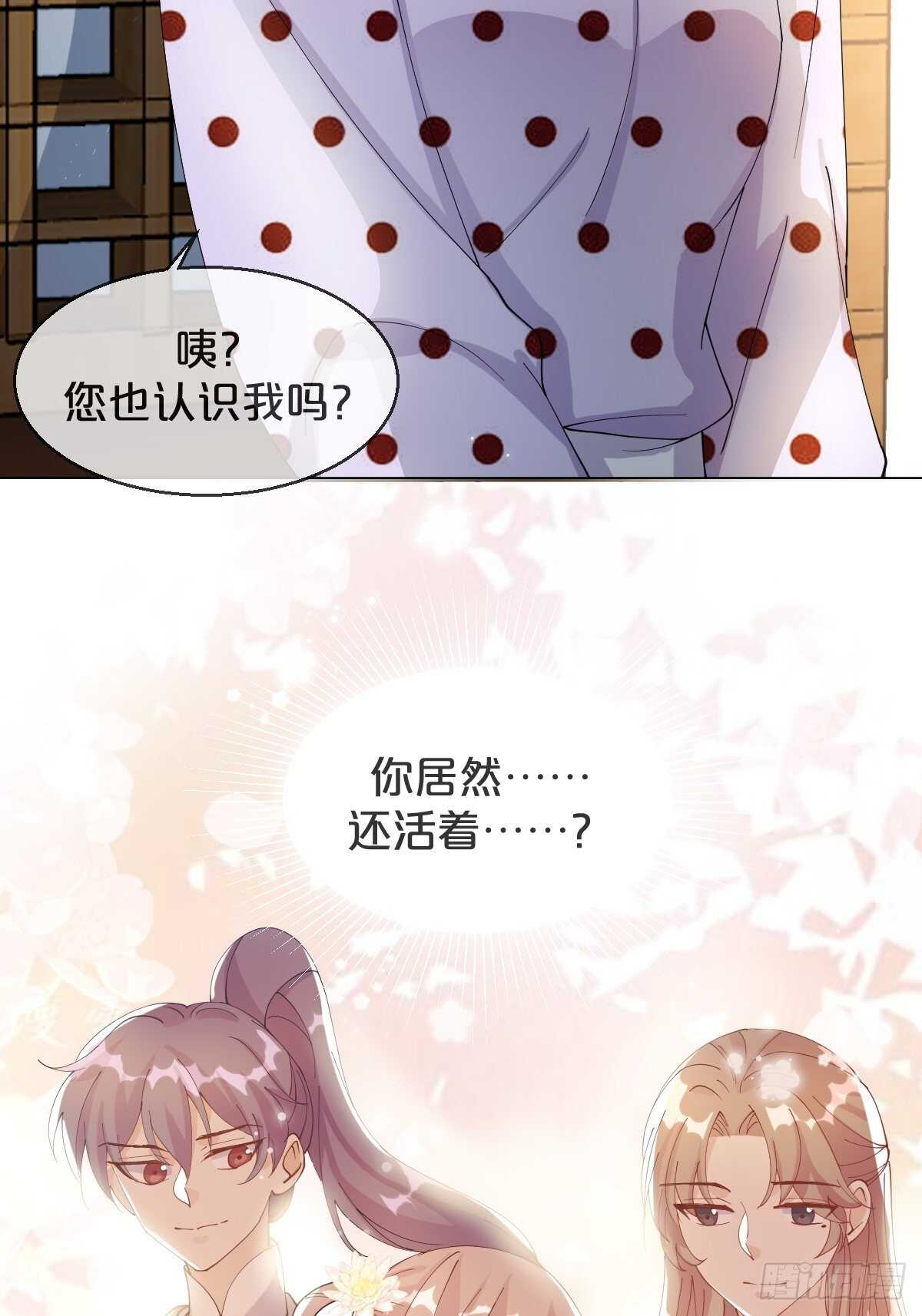 第40话-血红的回忆(1/2)-第44话