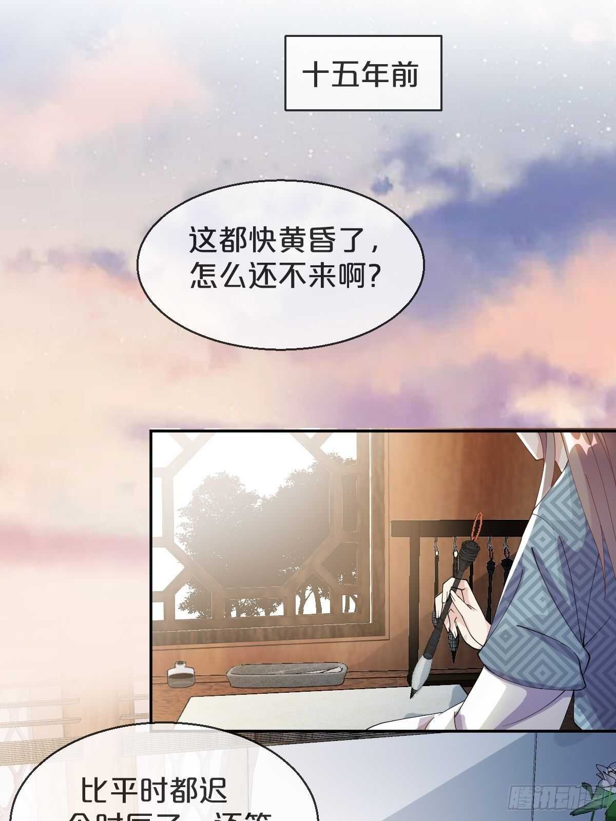 第40话-血红的回忆(1/2)-第44话