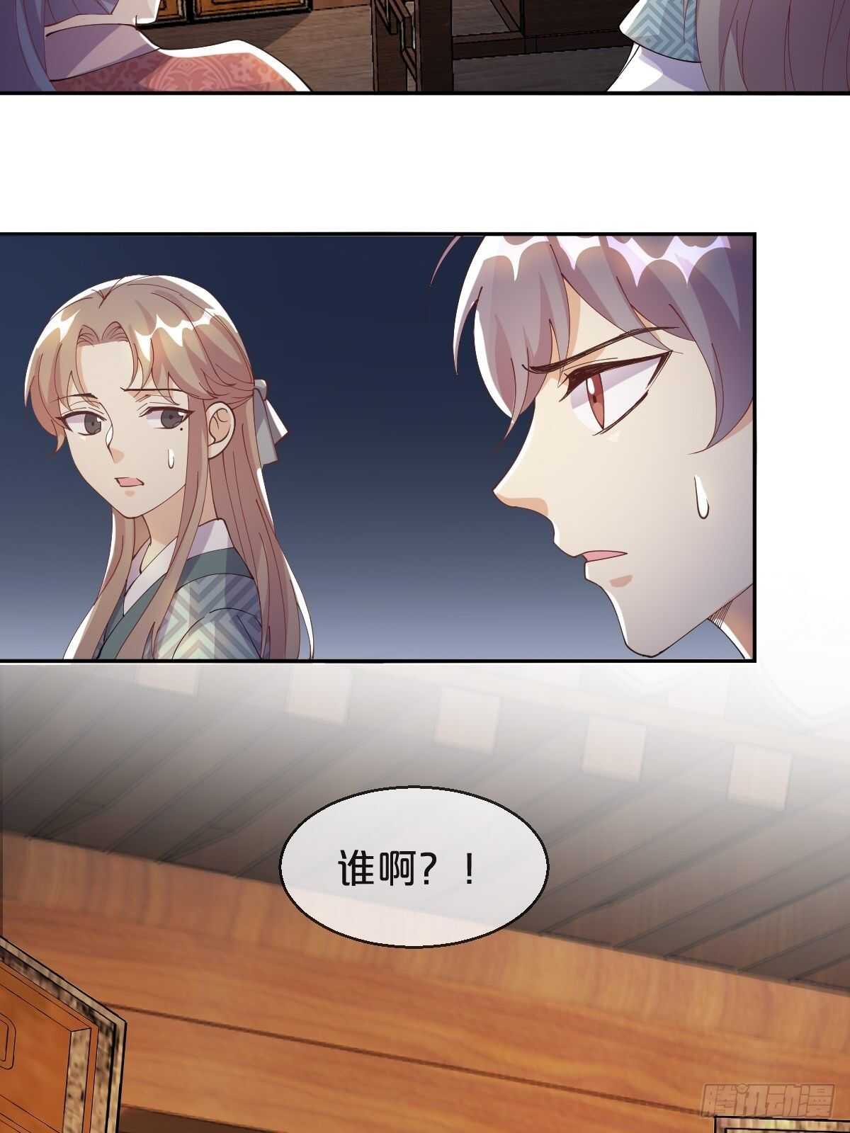 第40话-血红的回忆(1/2)-第44话