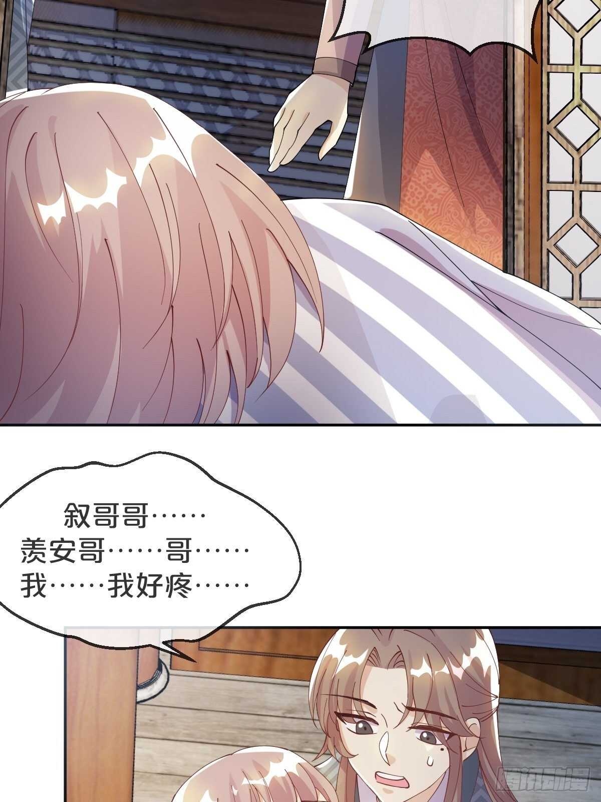 第40话-血红的回忆(1/2)-第44话