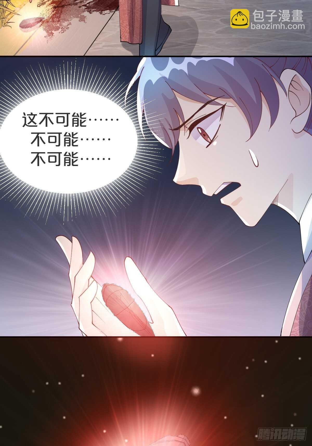 第40话-血红的回忆(1/2)-第44话