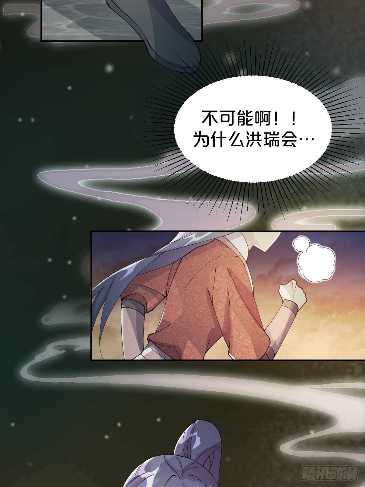 第40话-血红的回忆(1/2)-第44话