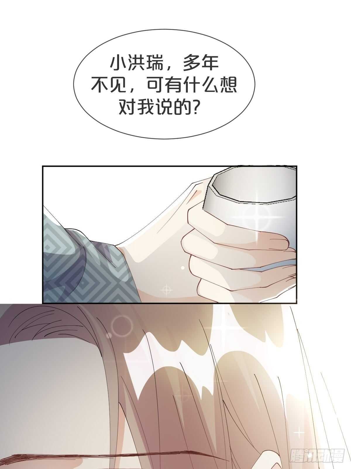 第40话-血红的回忆(1/2)-第44话