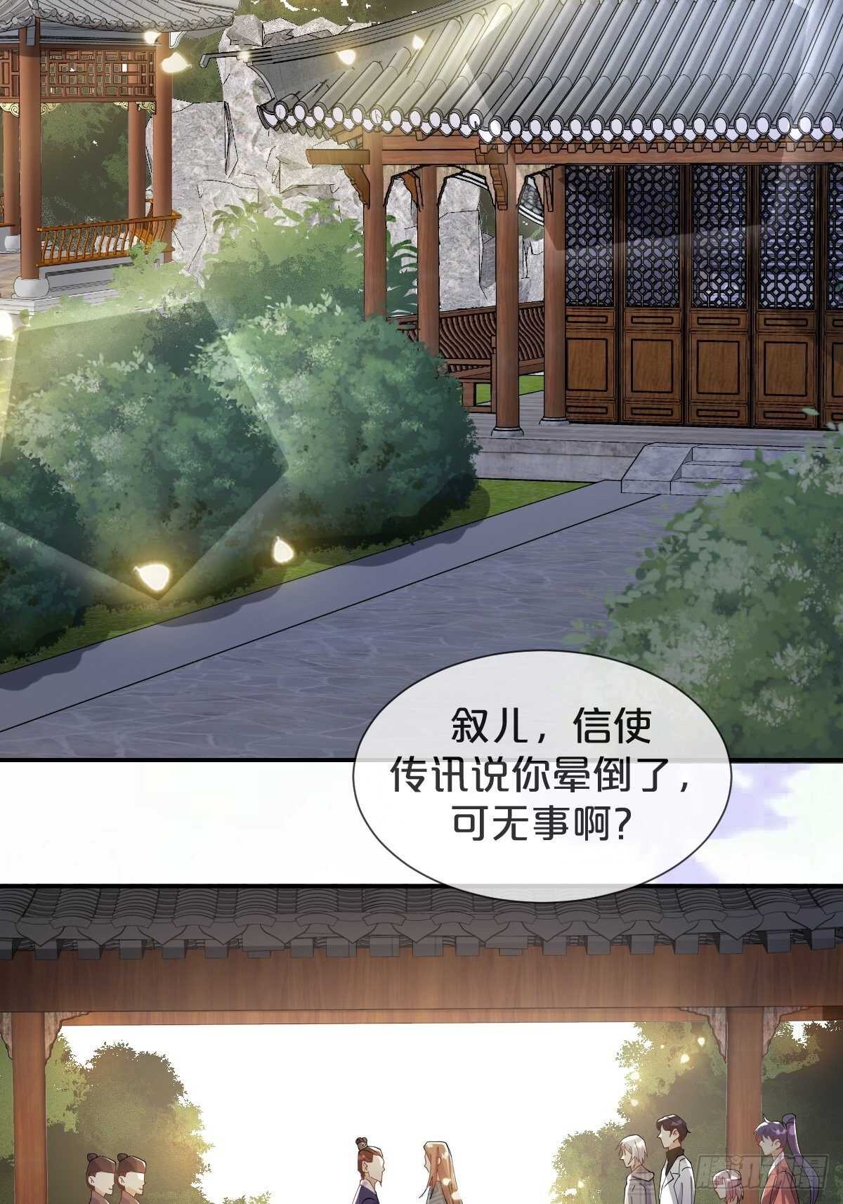 第40话-血红的回忆(1/2)-第44话