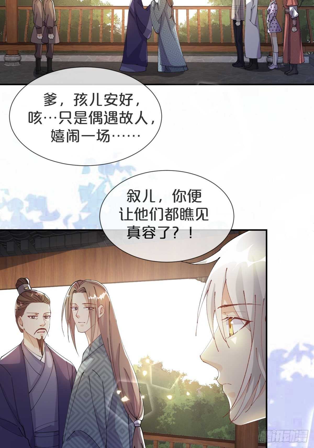 第40话-血红的回忆(1/2)-第44话