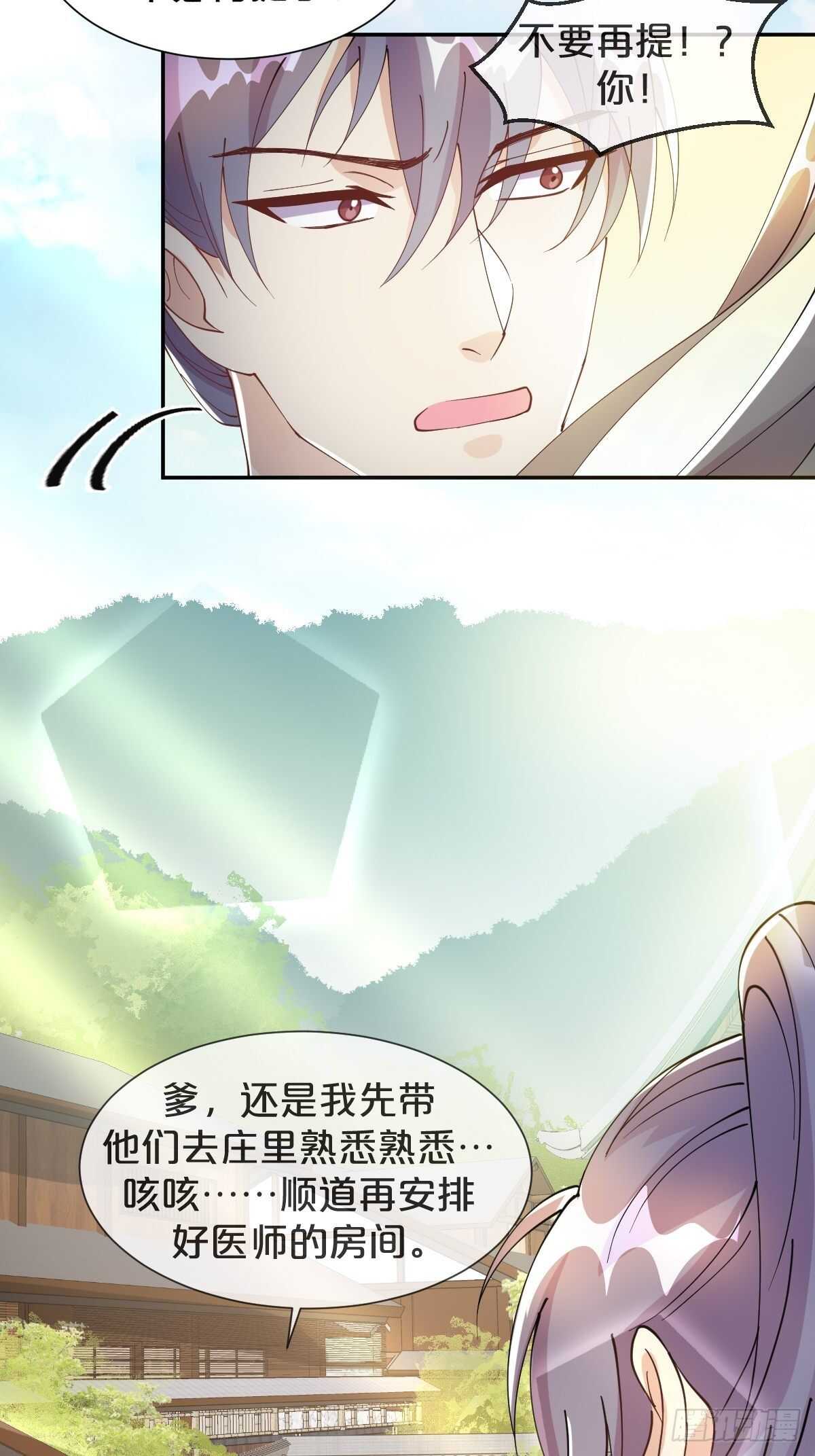 第40话-血红的回忆(1/2)-第44话