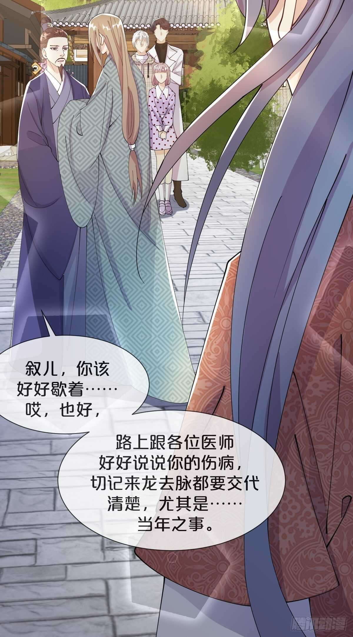 第40话-血红的回忆(1/2)-第44话