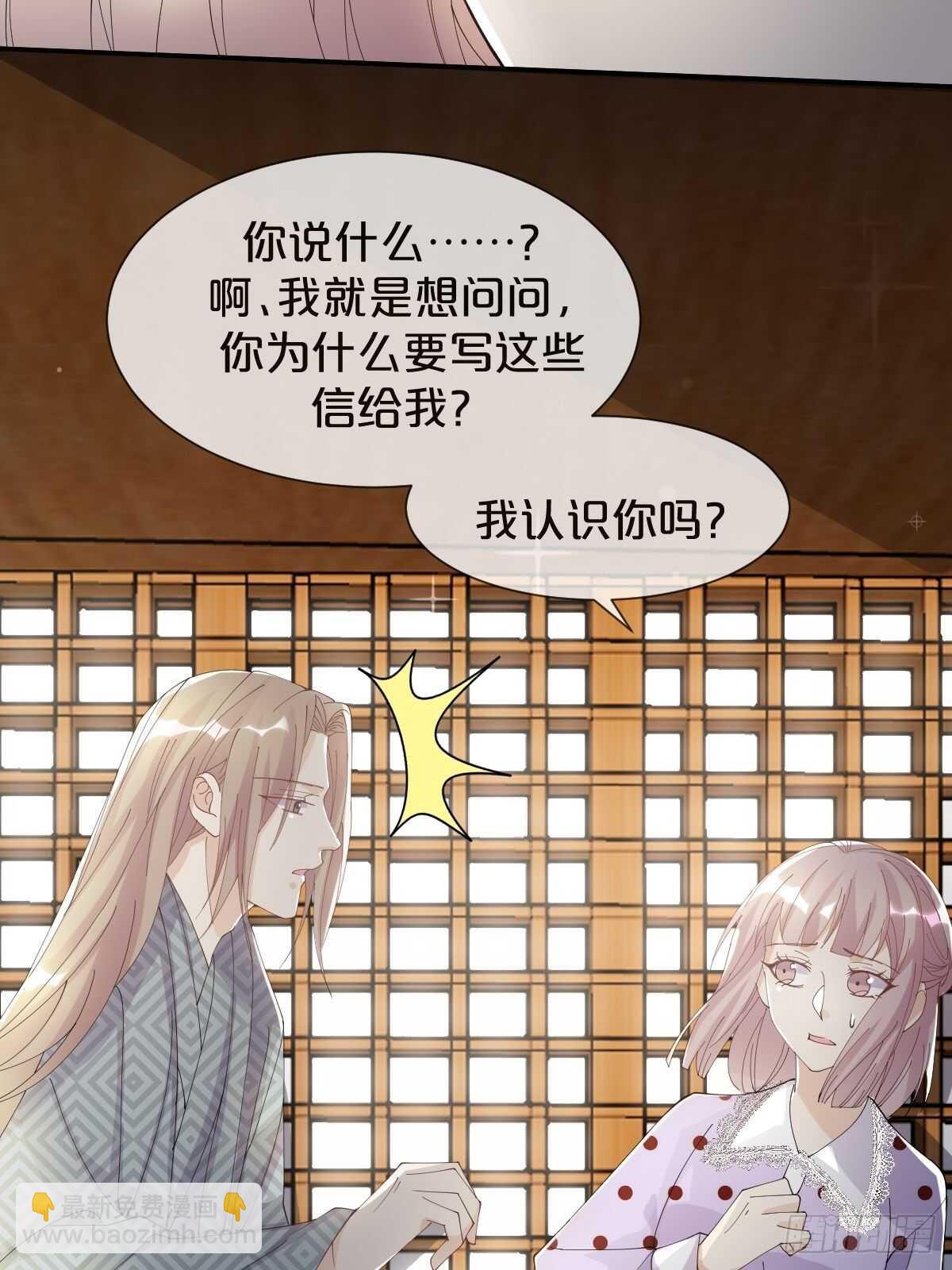 第40话-血红的回忆(1/2)-第44话