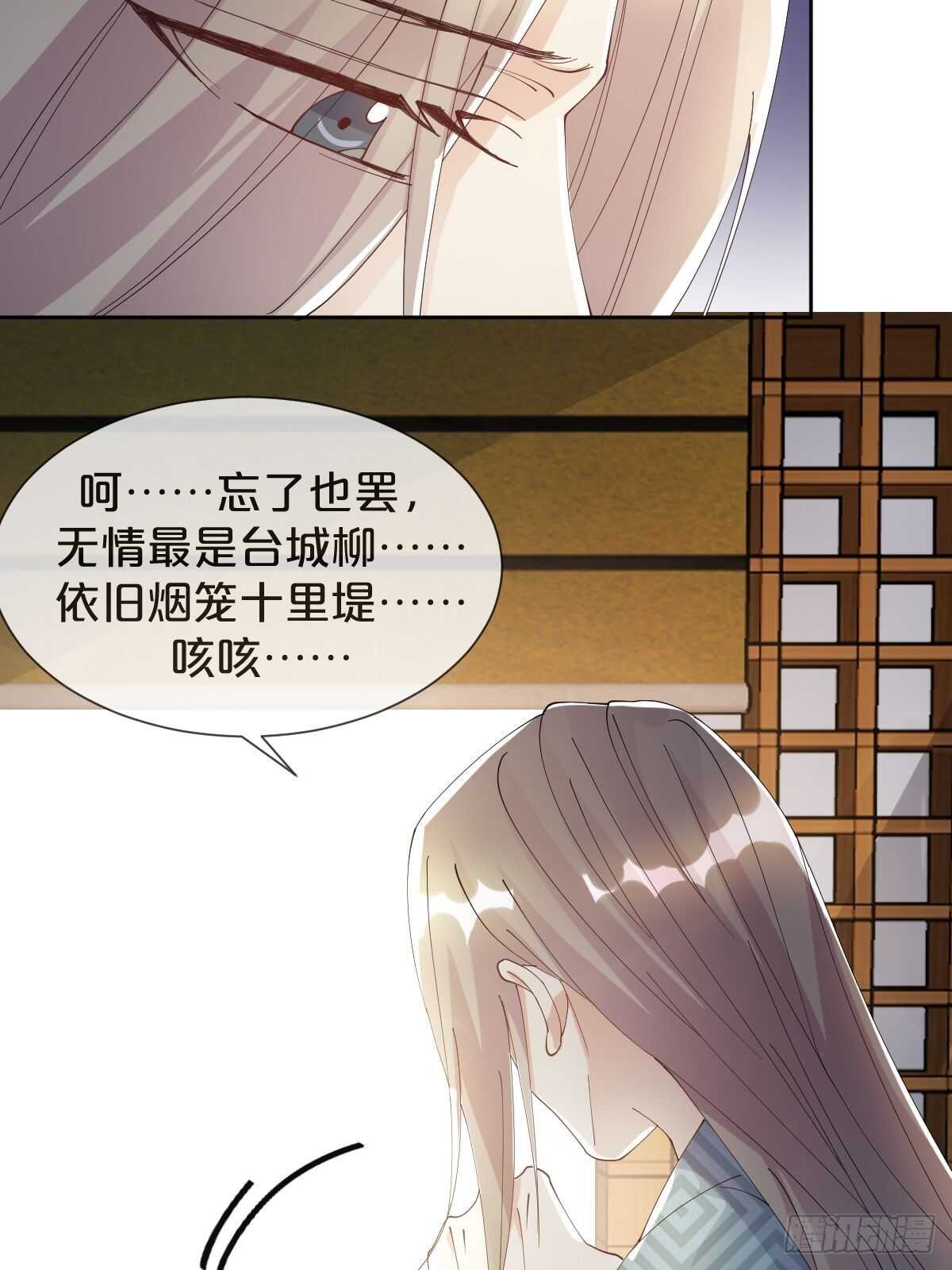 第40话-血红的回忆(1/2)-第44话