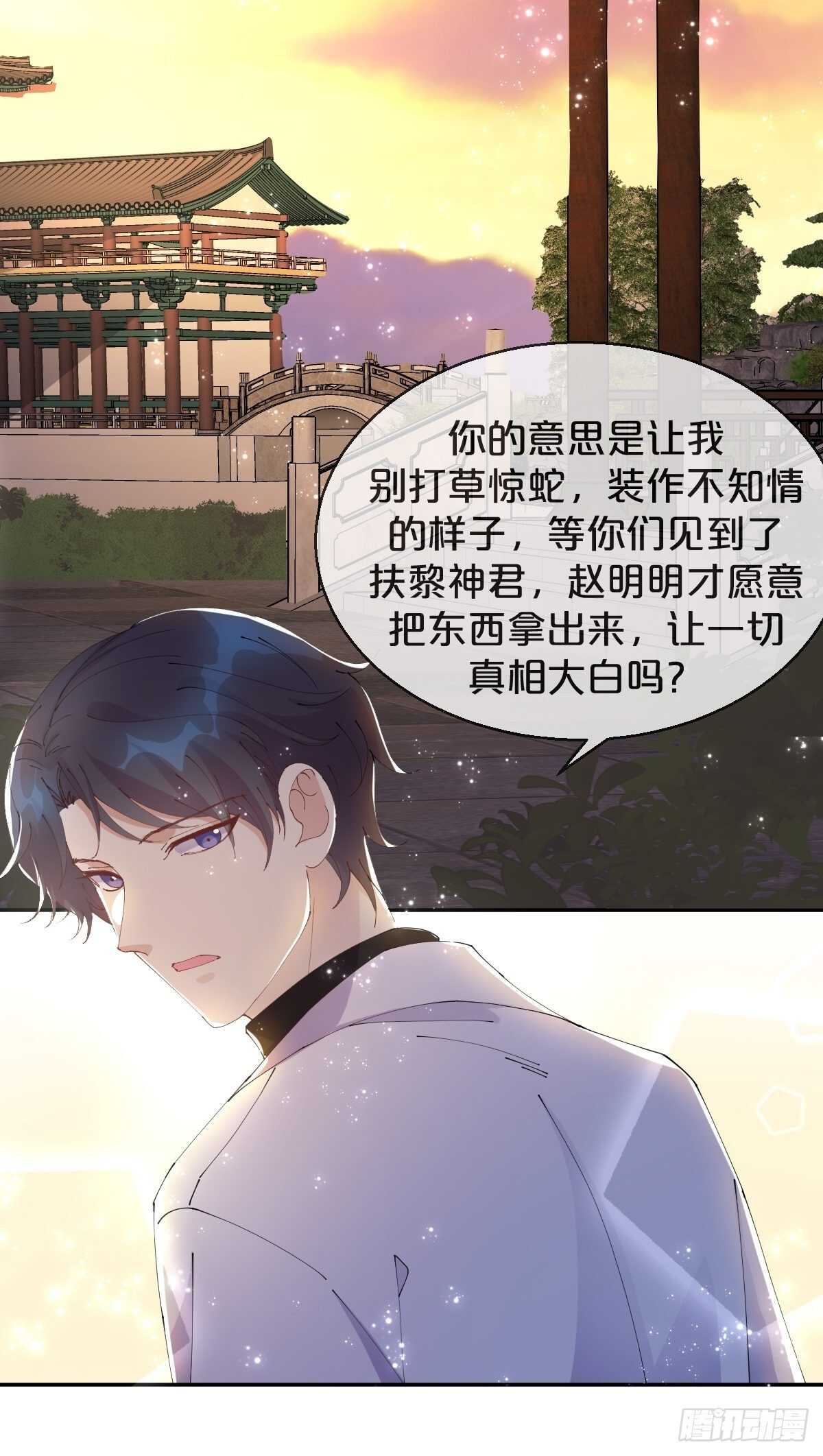 第42话-和解-第46话