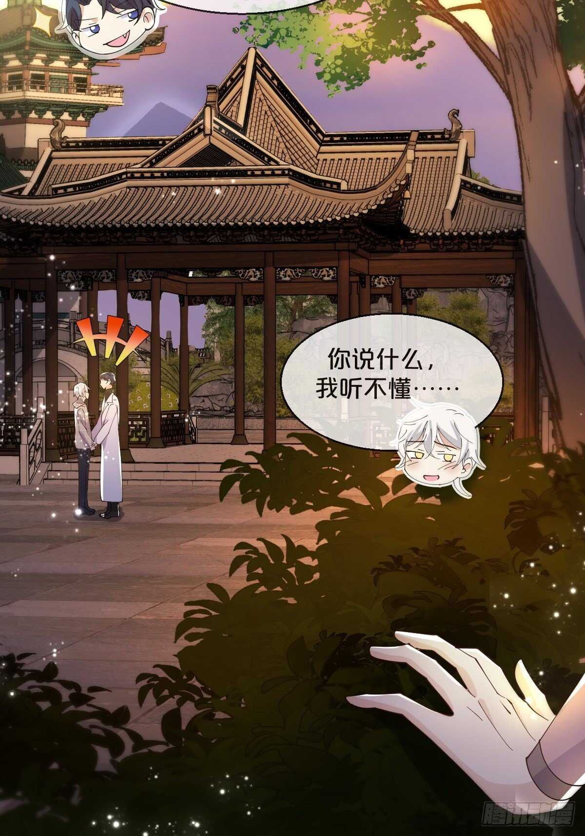 第42话-和解-第46话