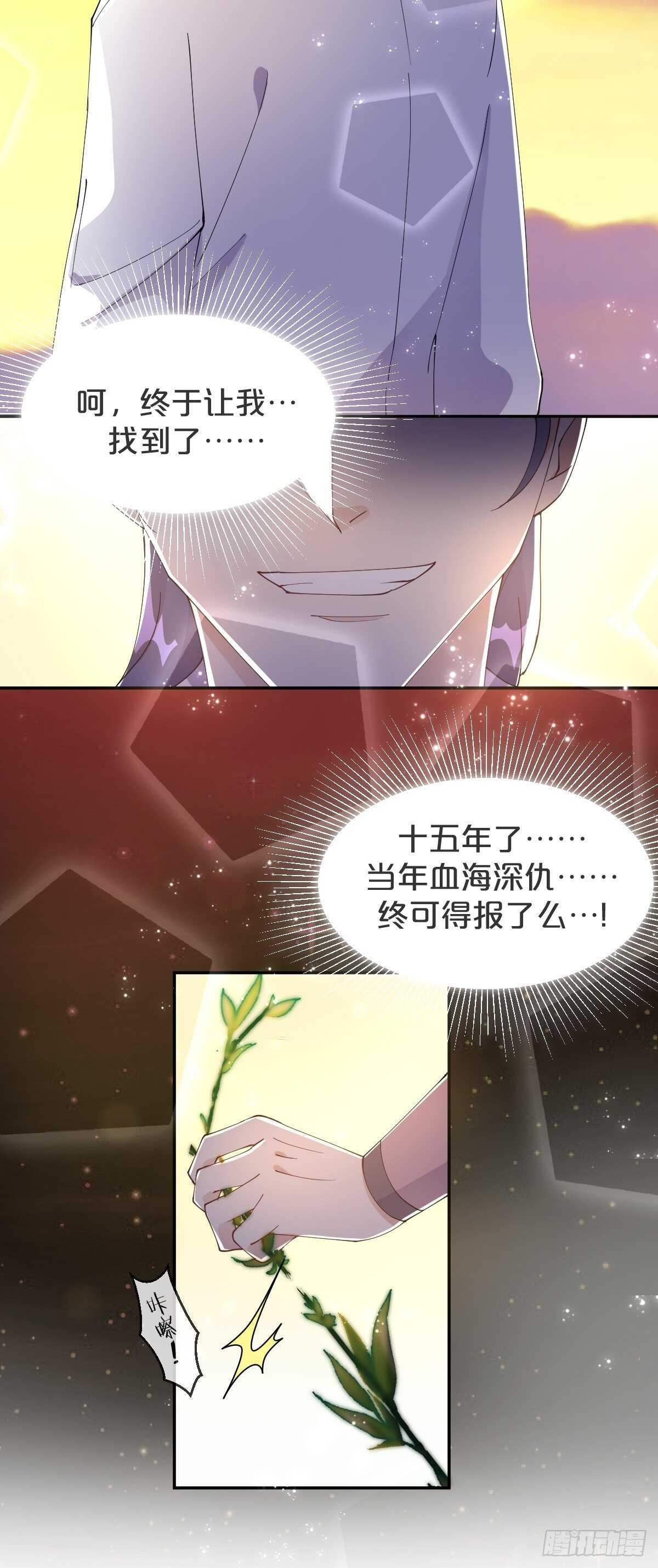 第42话-和解-第46话