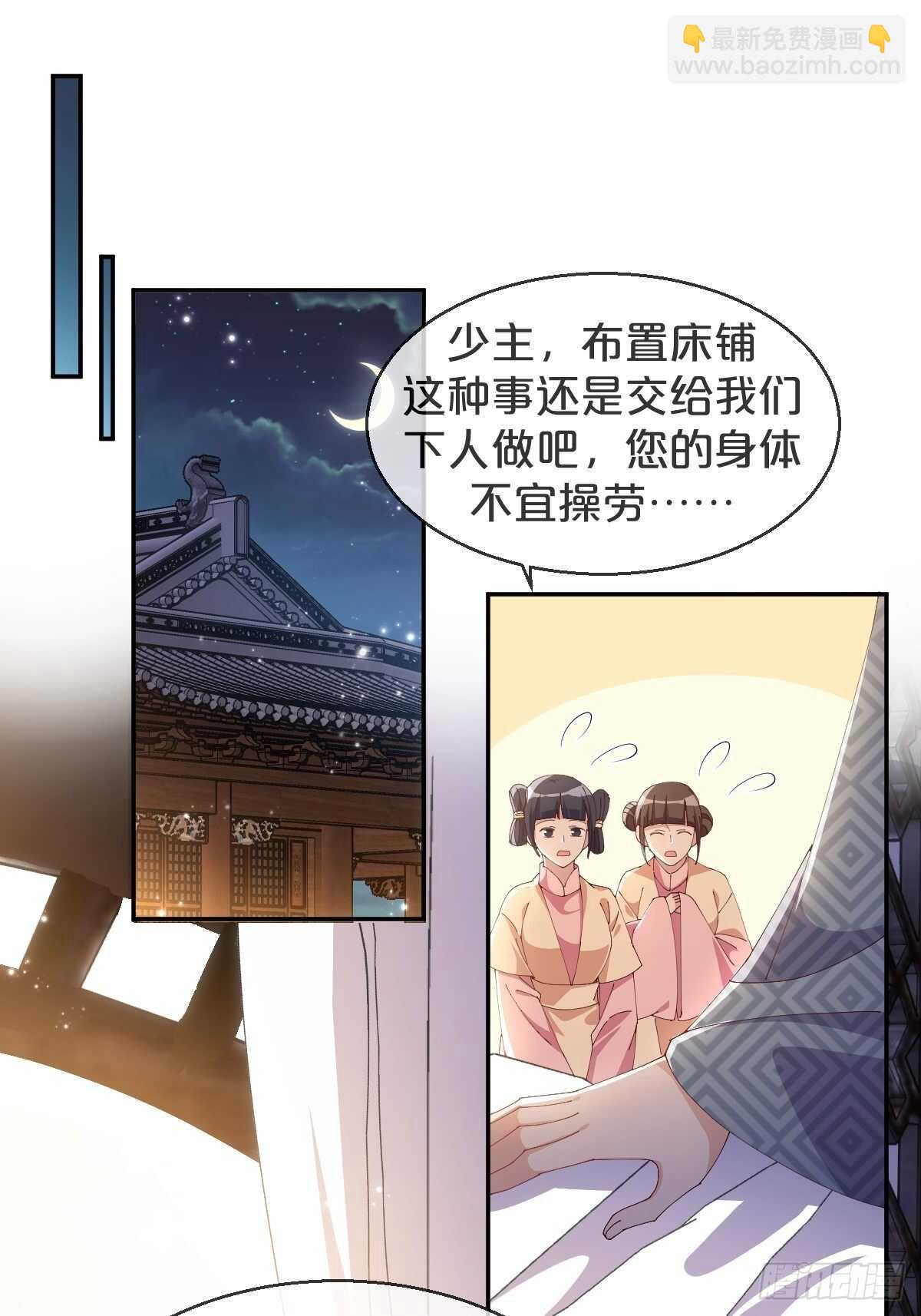 第42话-和解-第46话