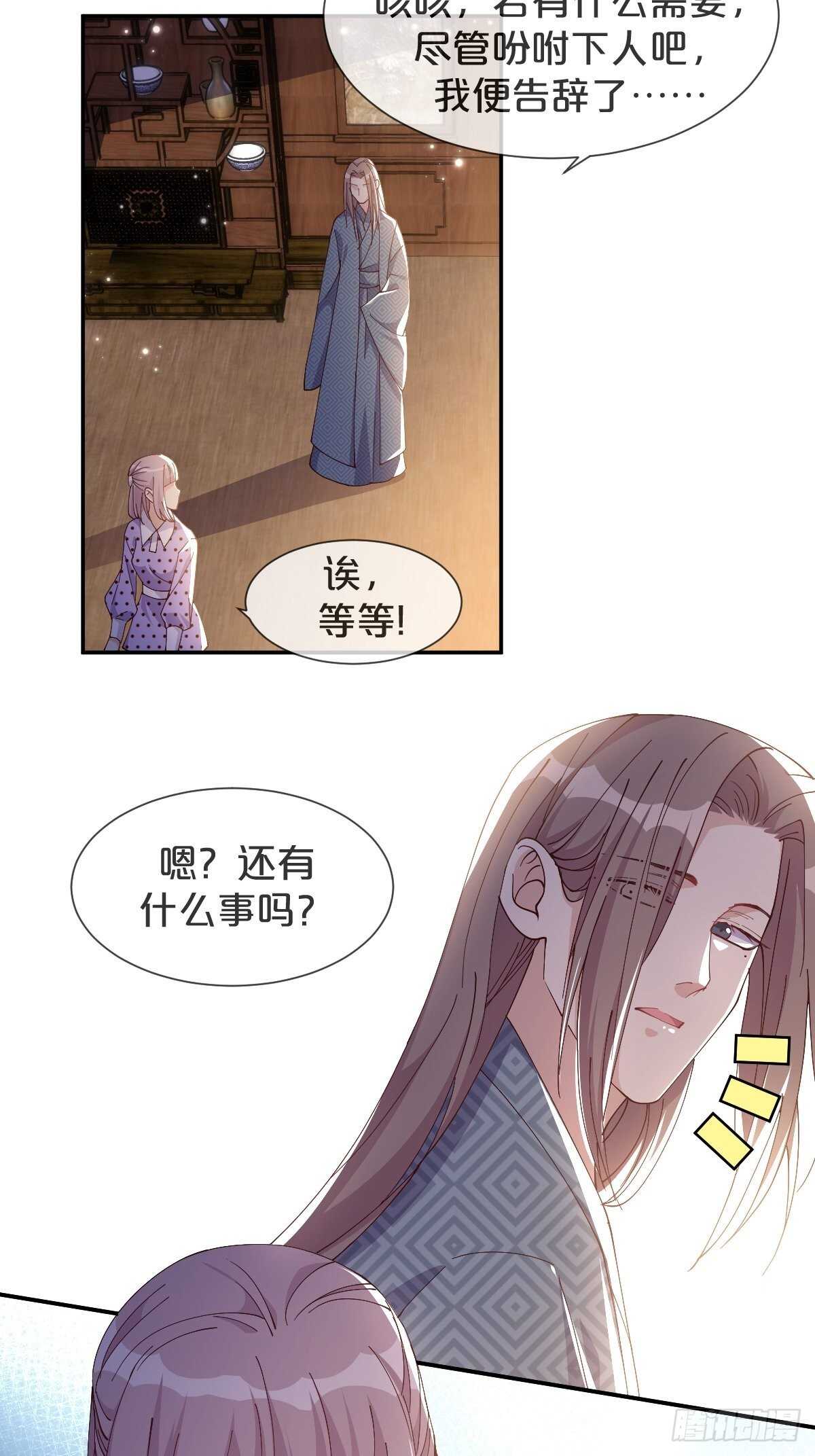 第42话-和解-第46话
