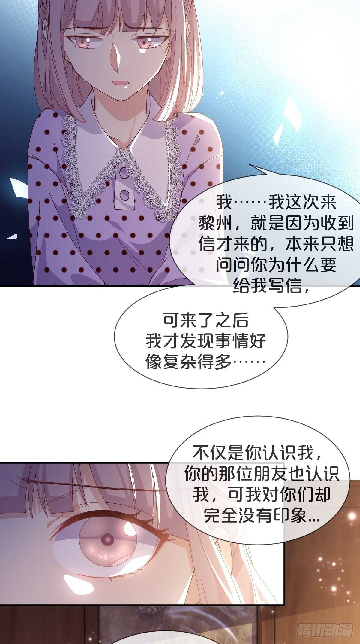 第42话-和解-第46话