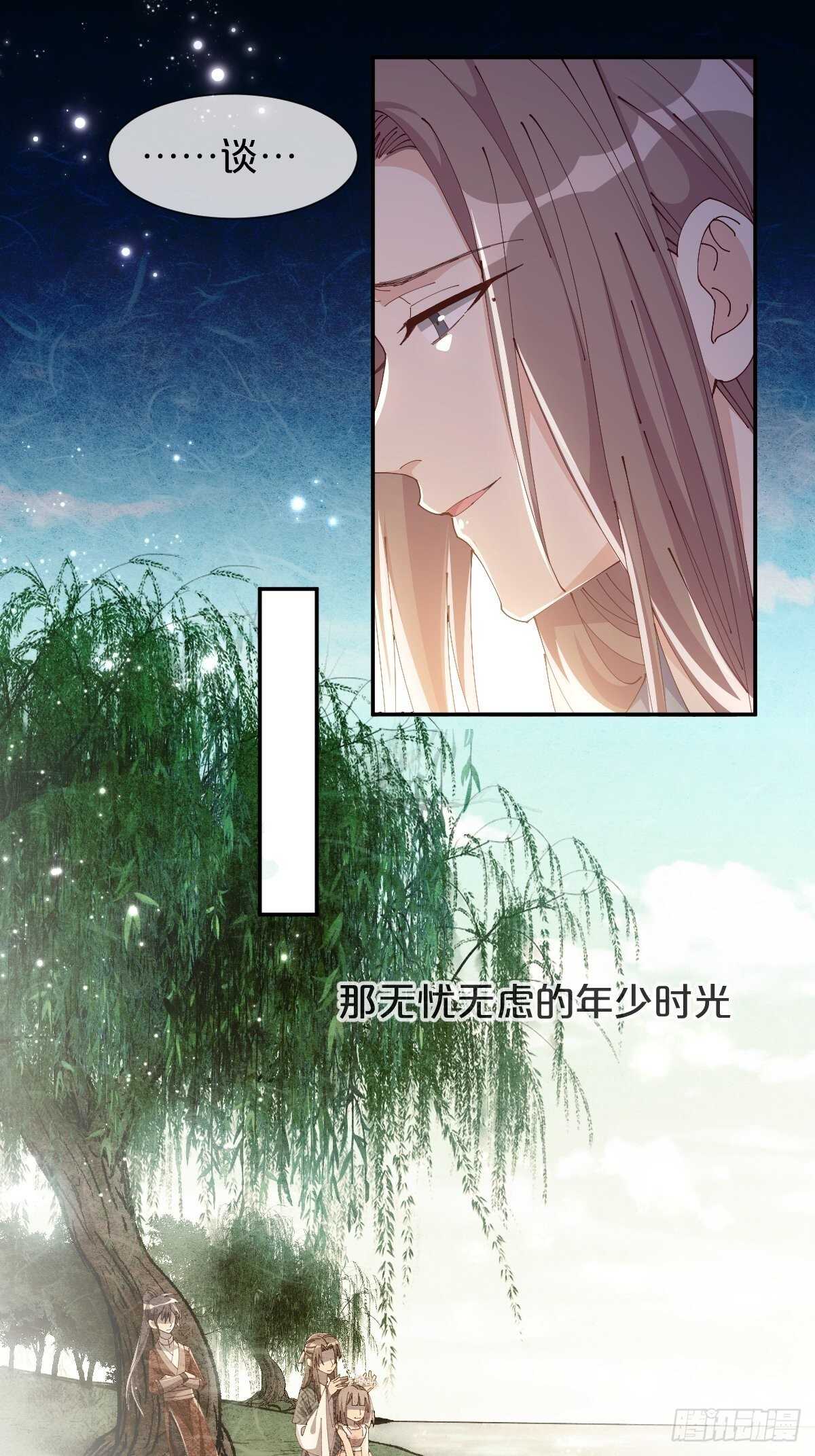 第42话-和解-第46话