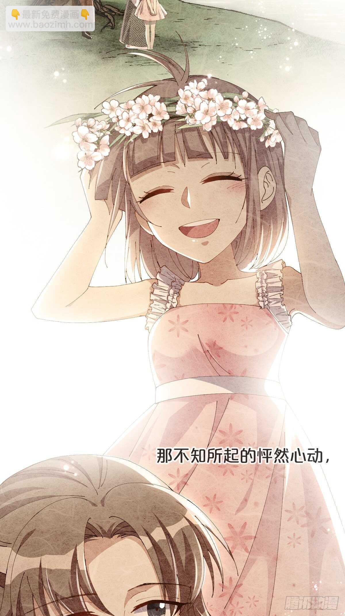 第42话-和解-第46话