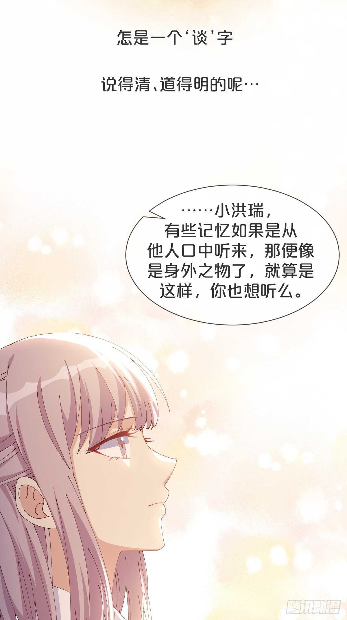第42话-和解-第46话