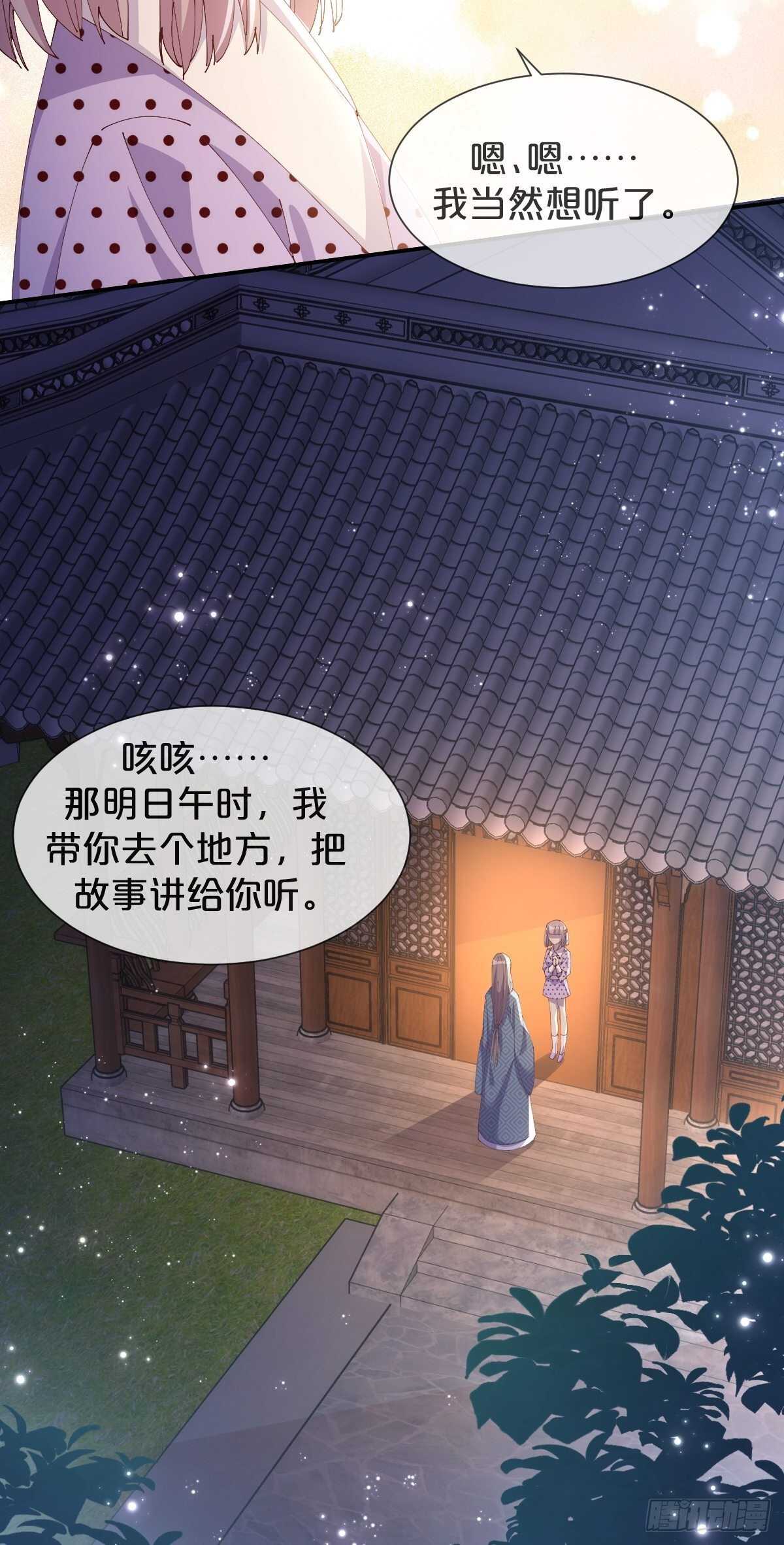 第42话-和解-第46话