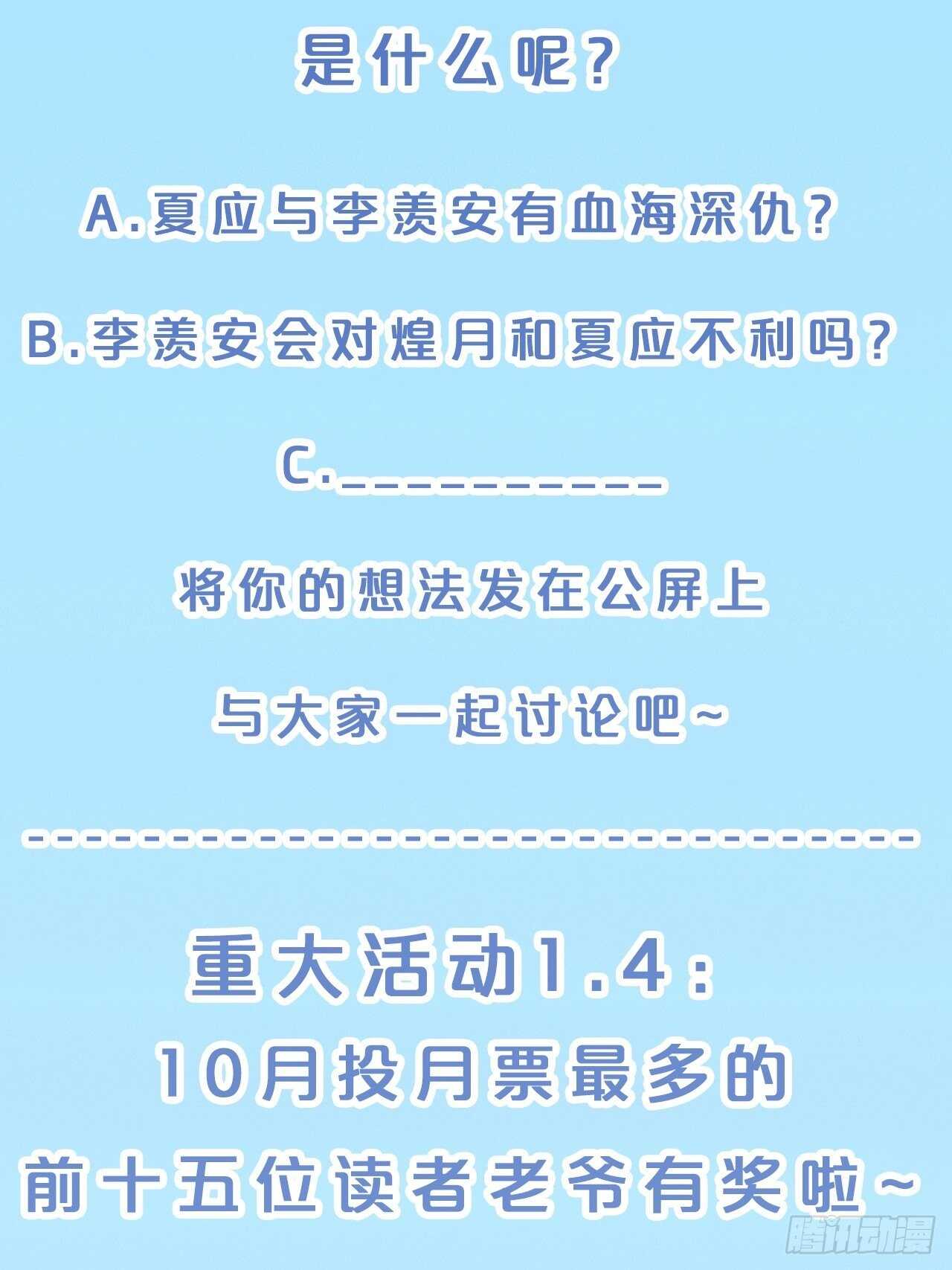第42话-和解-第46话