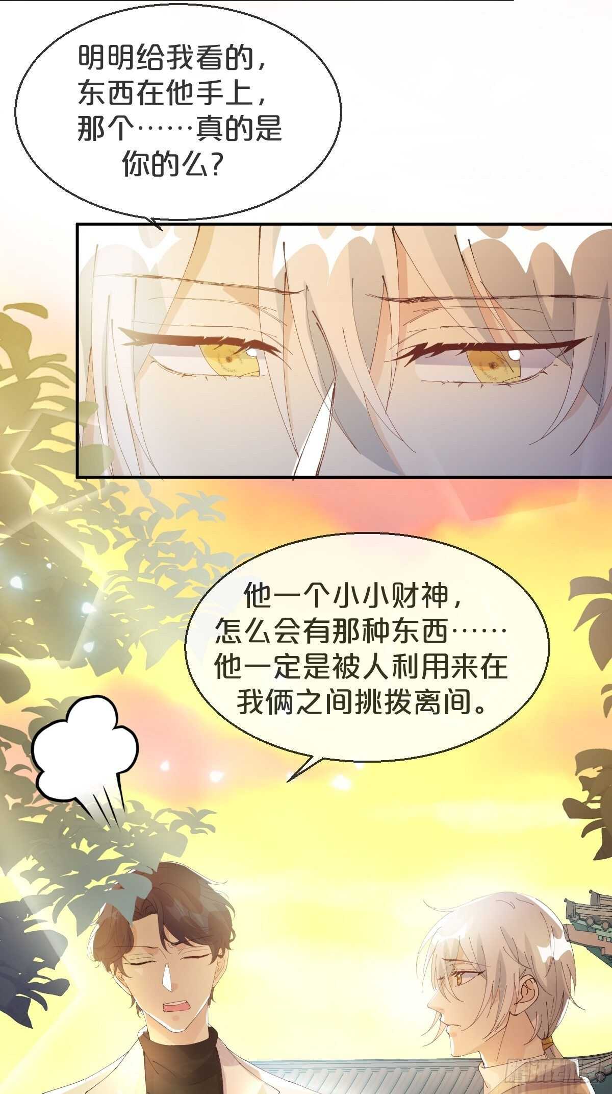 第42话-和解-第46话