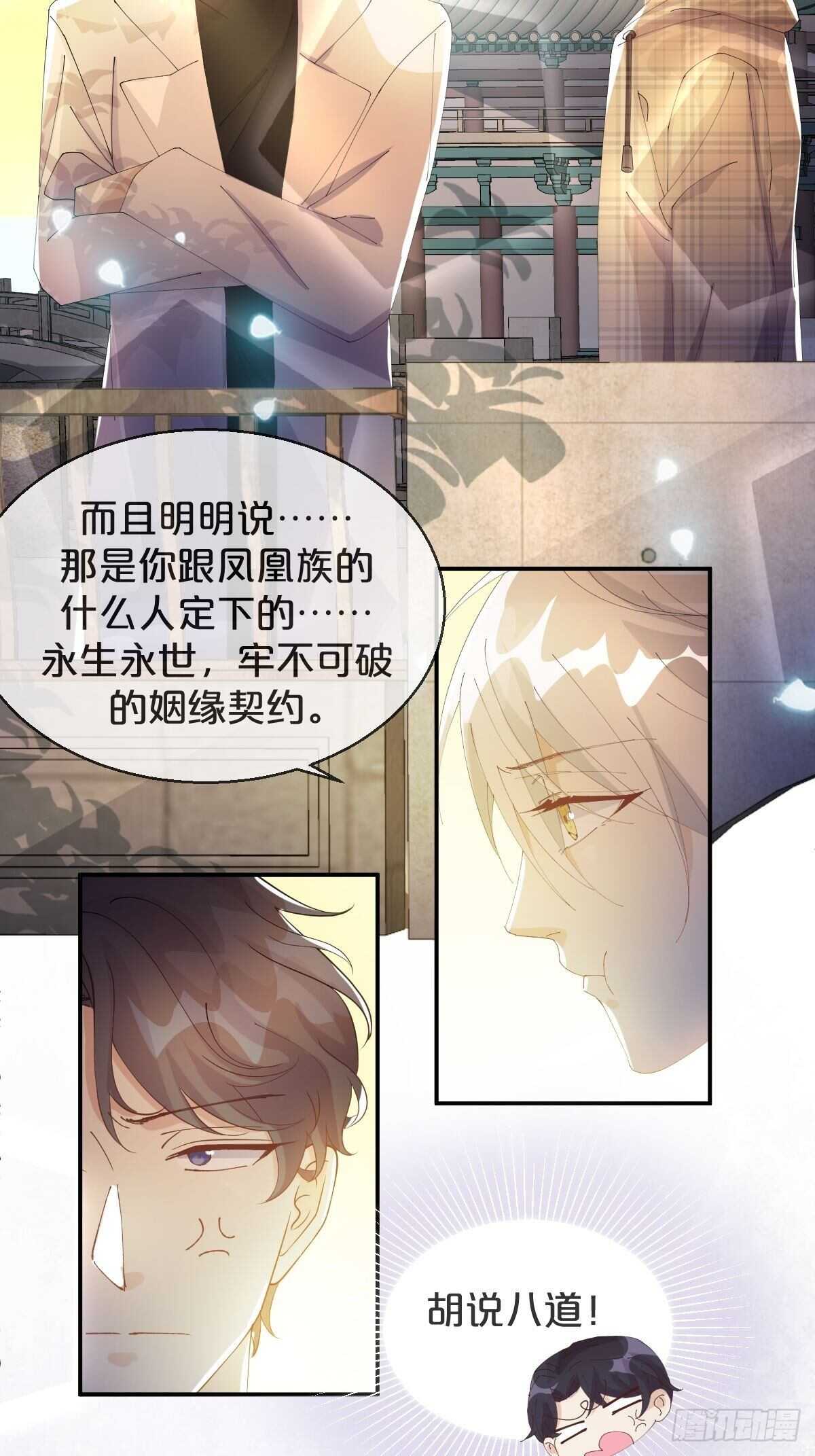 第42话-和解-第46话