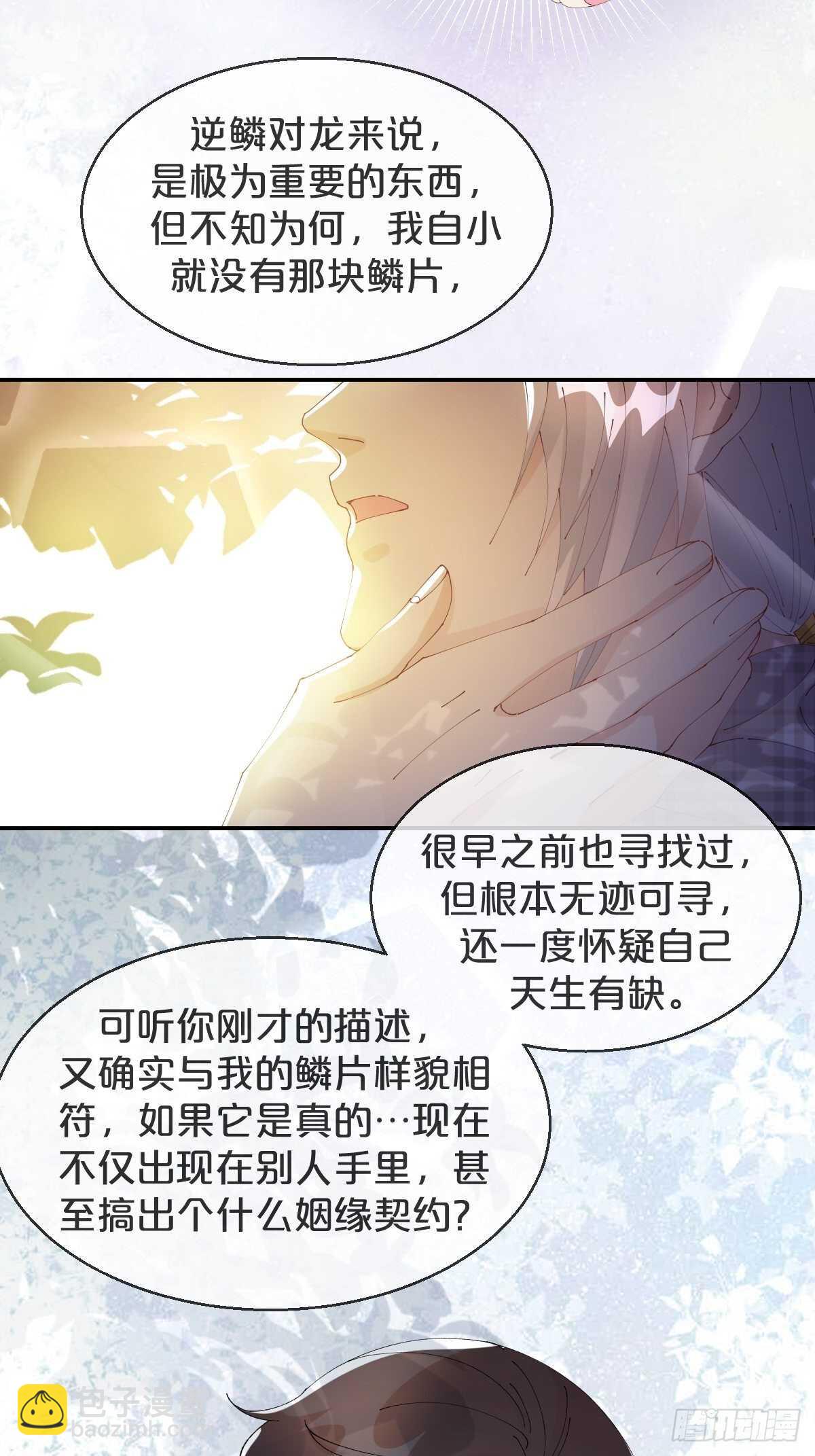 第42话-和解-第46话