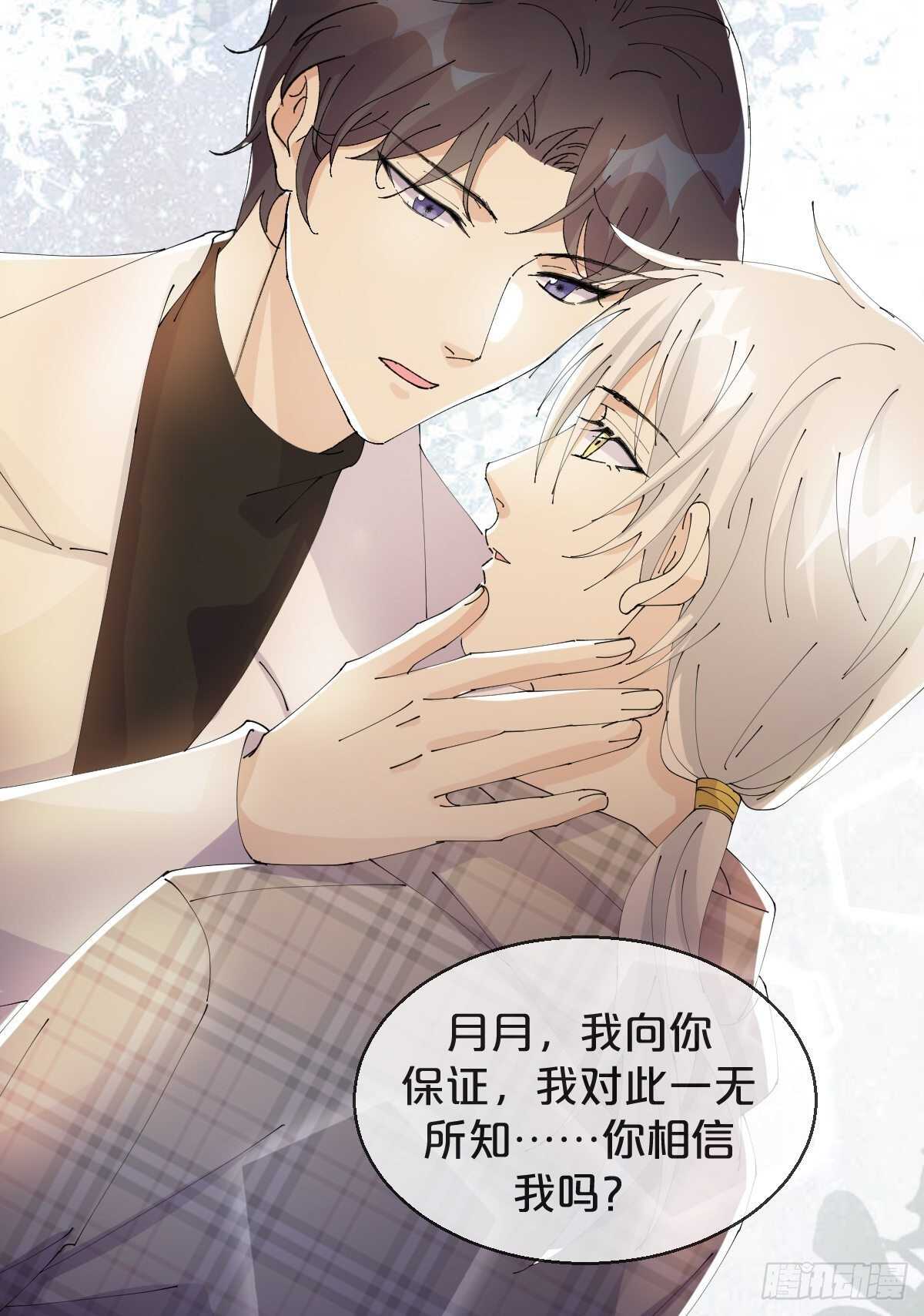 第42话-和解-第46话