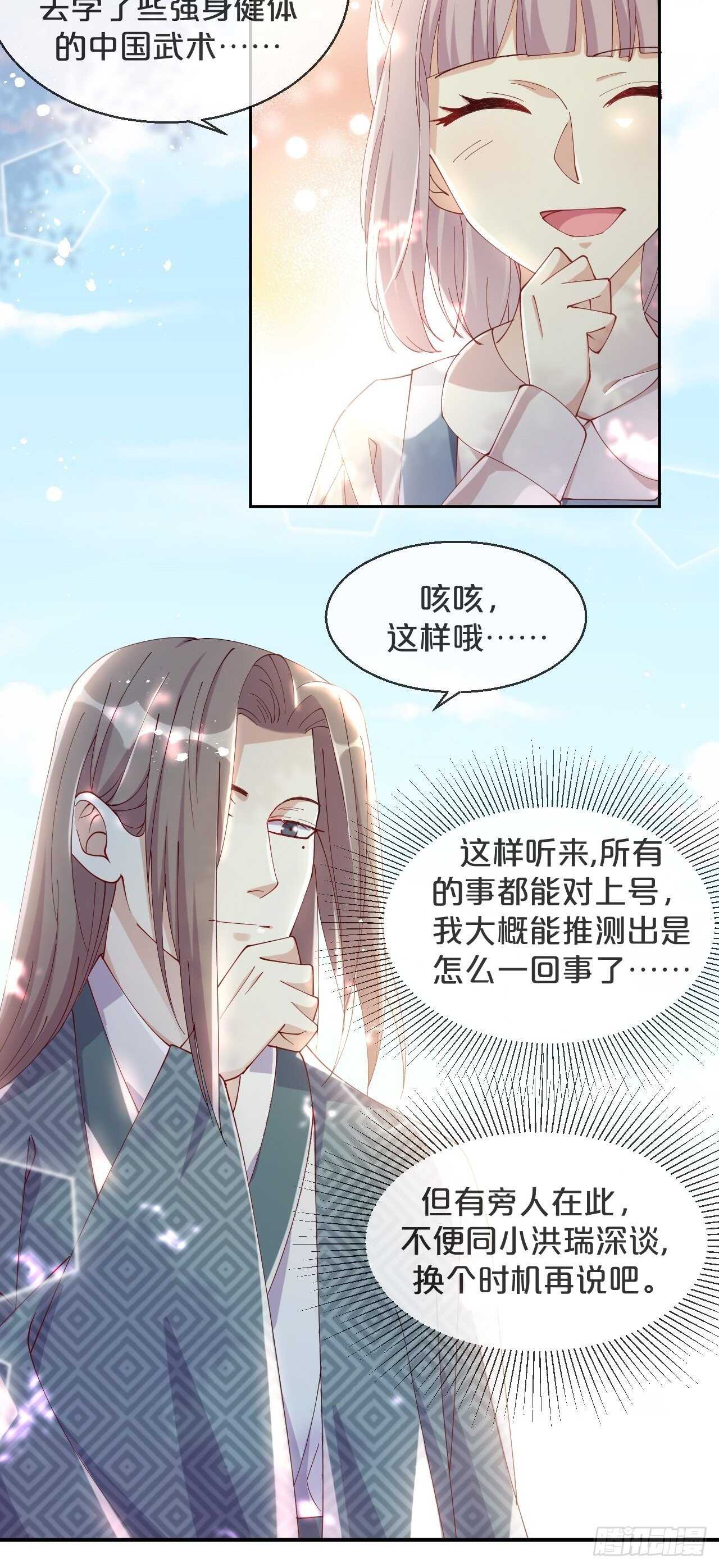 第44话-庄生晓梦迷蝴蝶-第48话