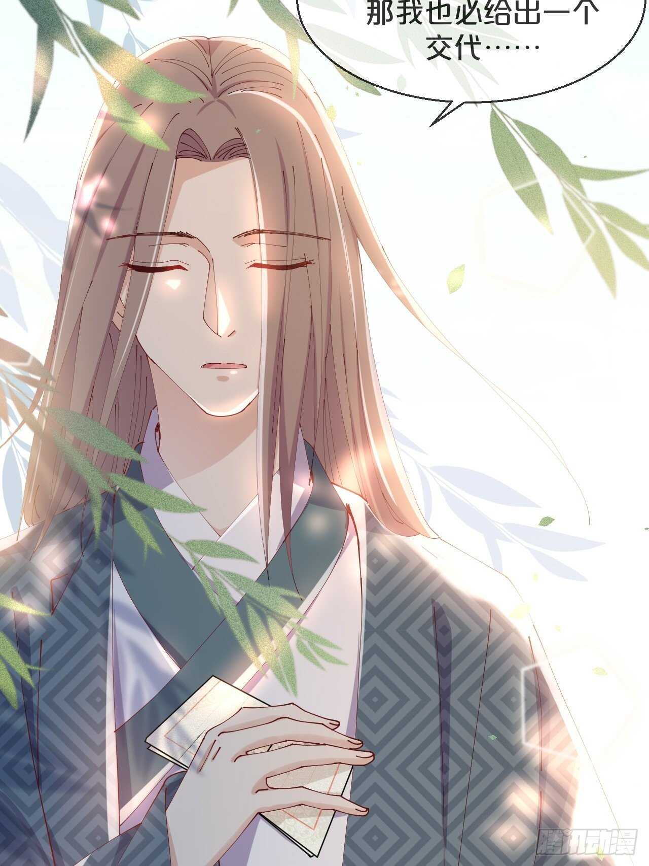 第44话-庄生晓梦迷蝴蝶-第48话