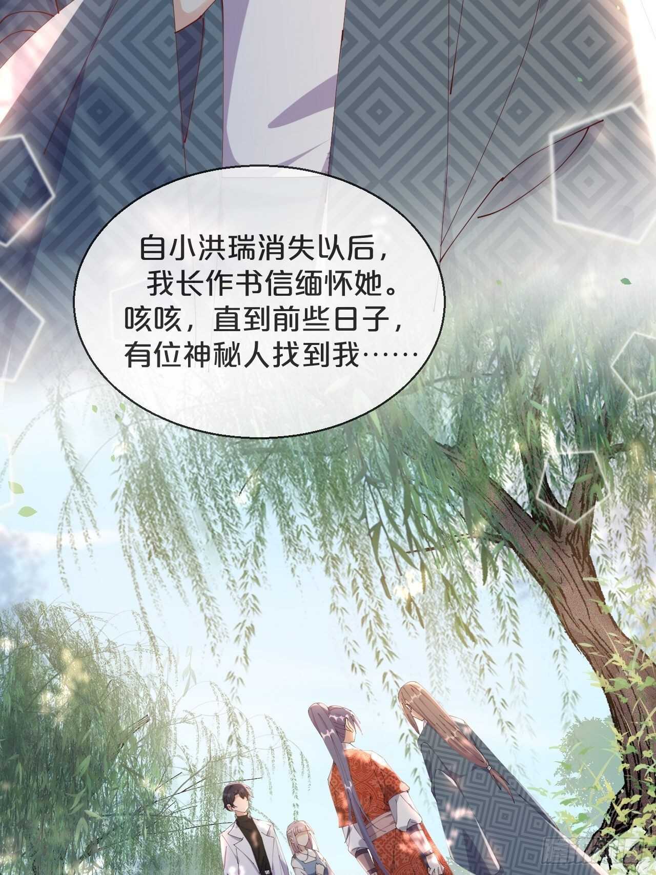 第44话-庄生晓梦迷蝴蝶-第48话