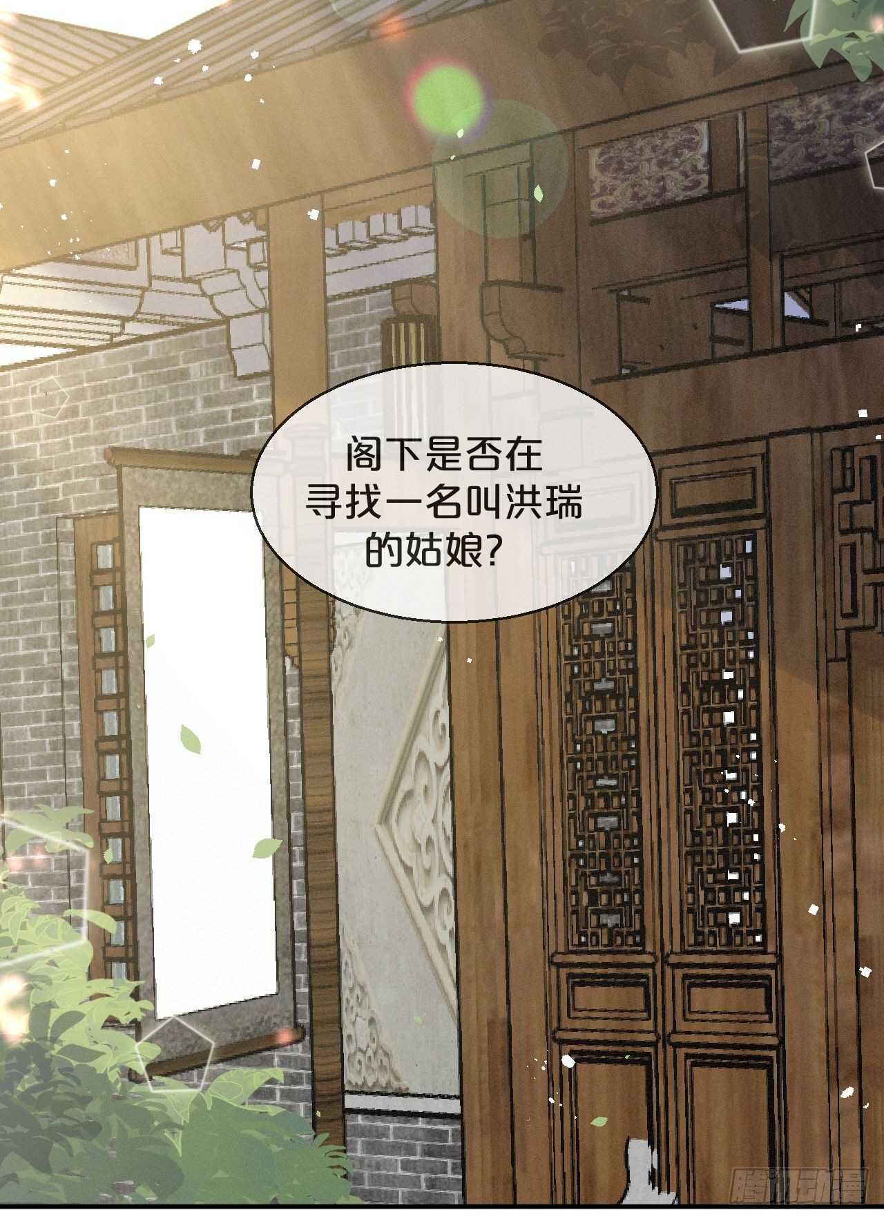 第44话-庄生晓梦迷蝴蝶-第48话