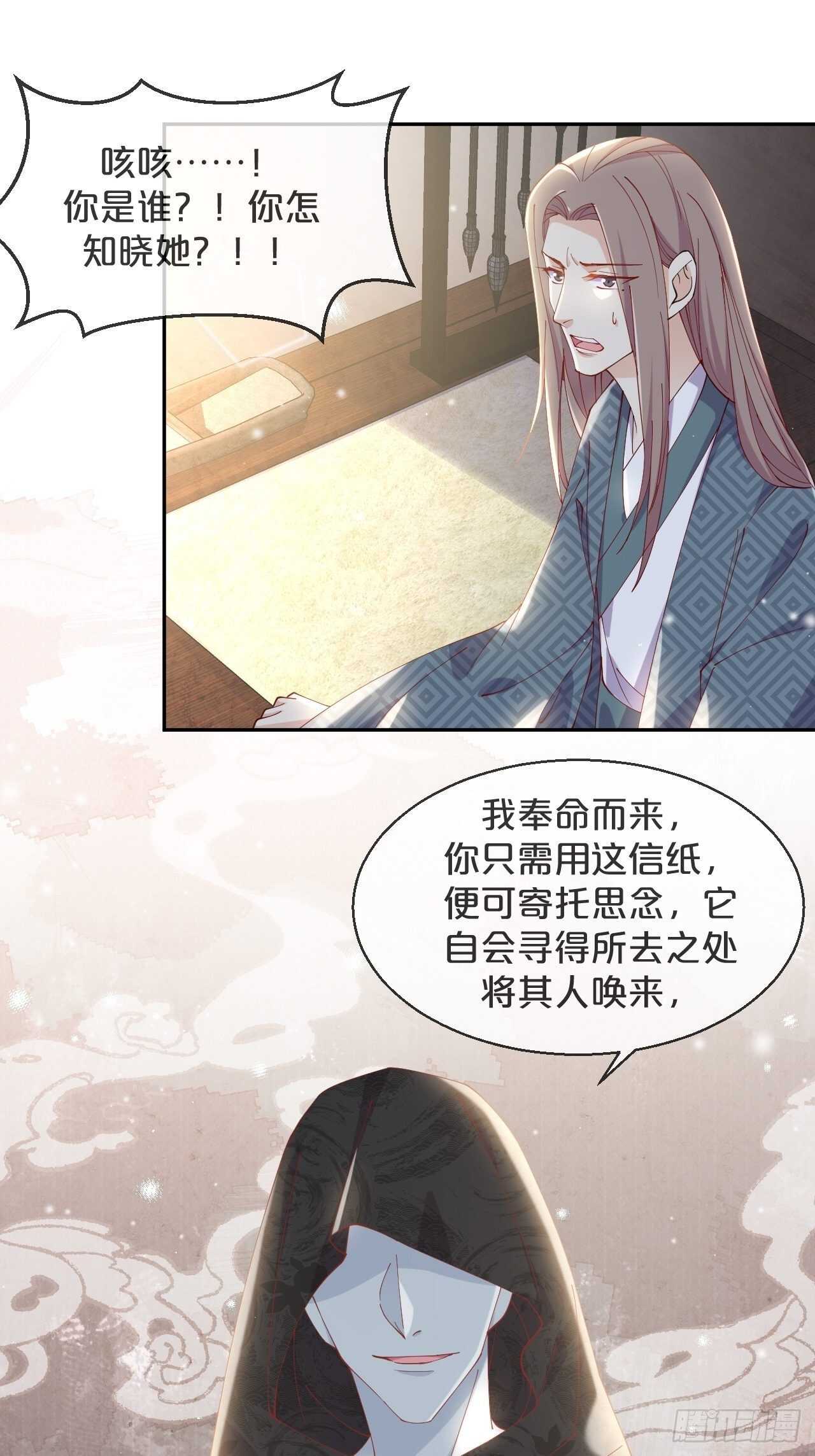 第44话-庄生晓梦迷蝴蝶-第48话