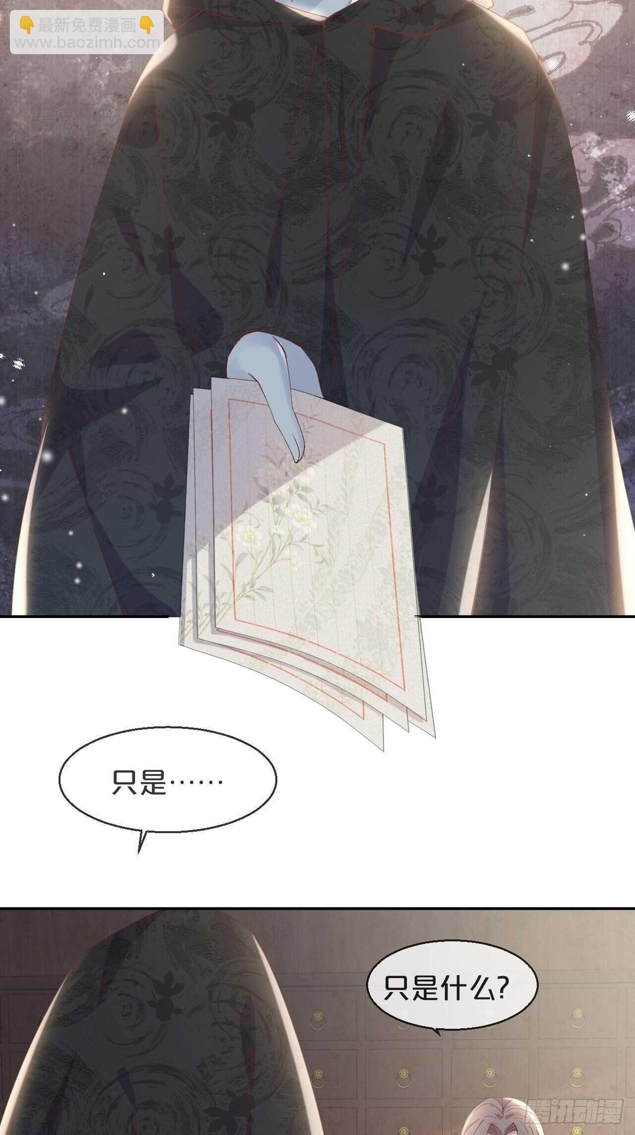 第44话-庄生晓梦迷蝴蝶-第48话