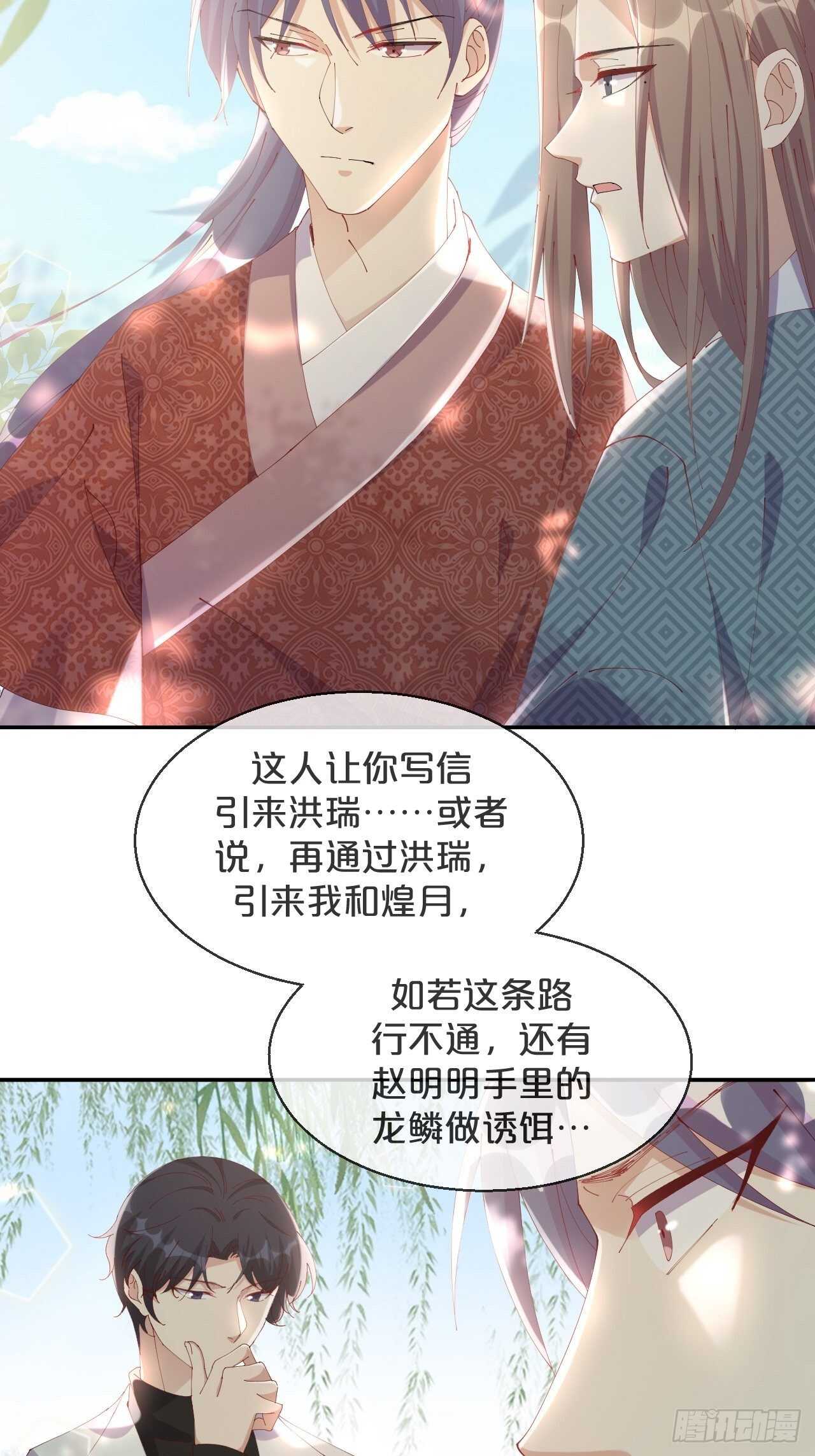 第44话-庄生晓梦迷蝴蝶-第48话