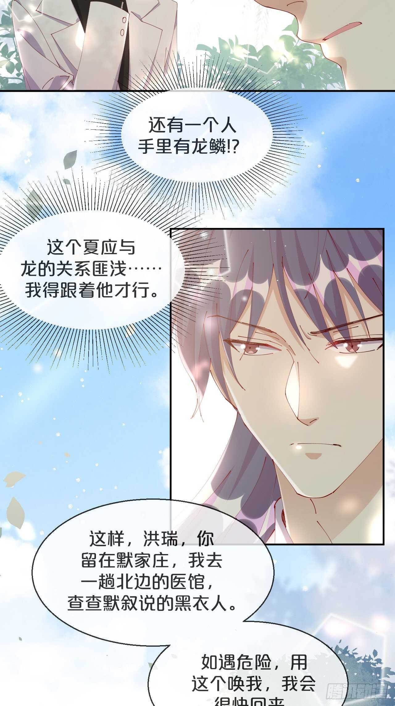 第44话-庄生晓梦迷蝴蝶-第48话