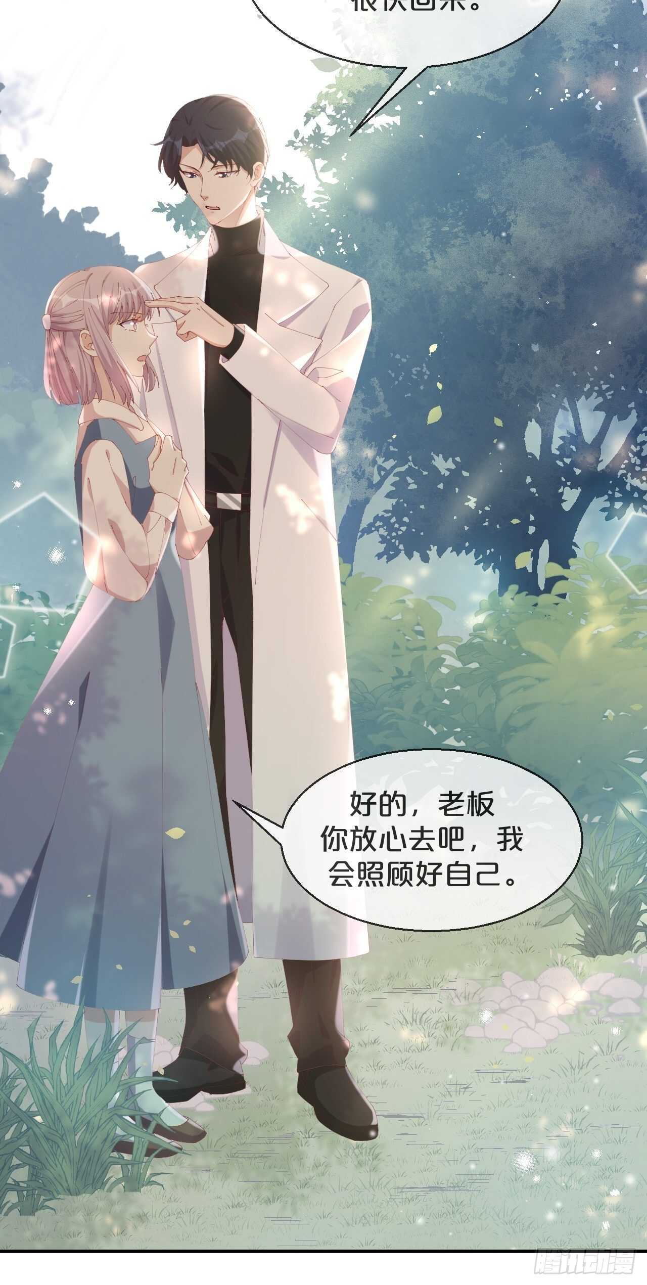第44话-庄生晓梦迷蝴蝶-第48话