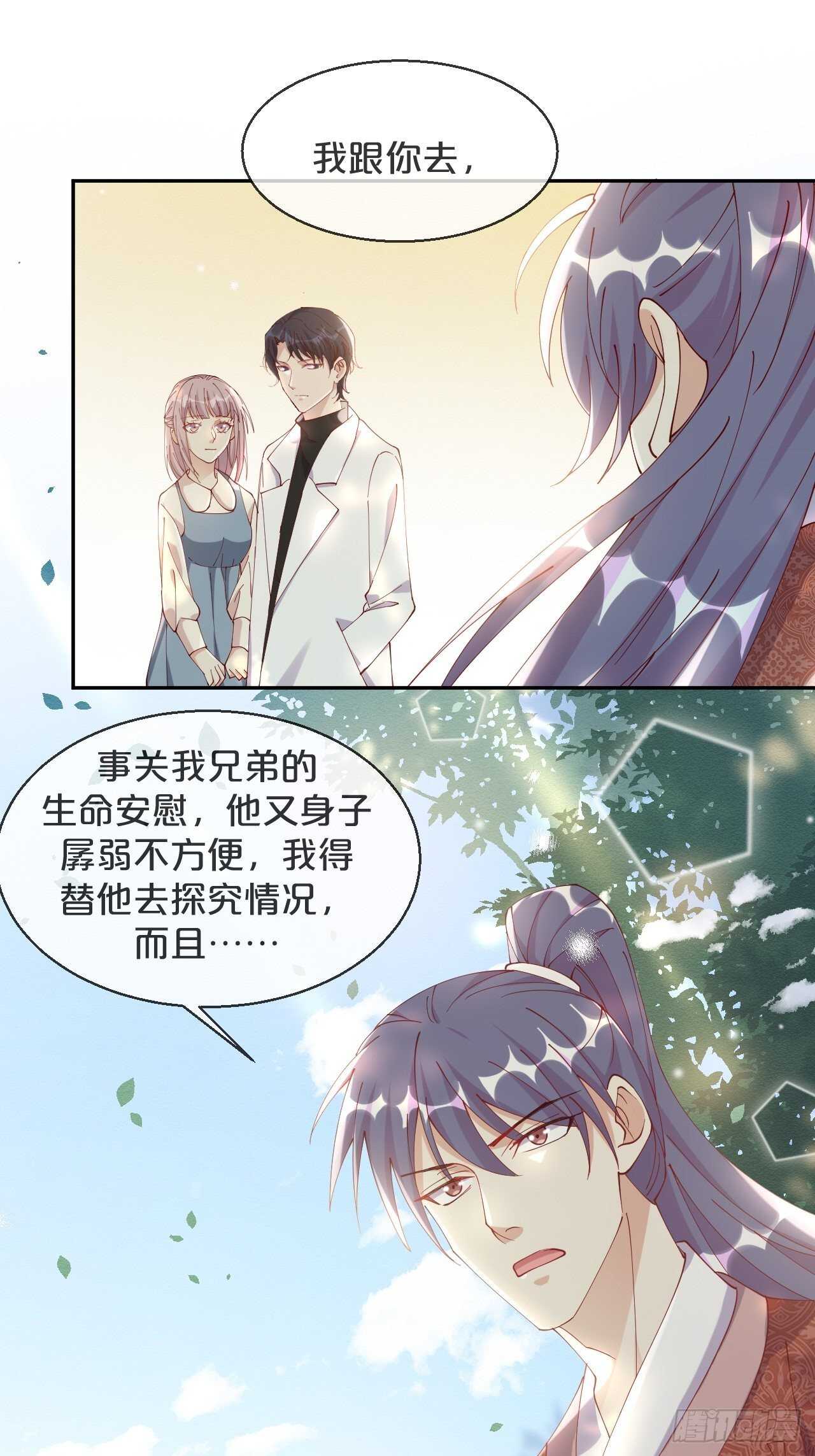 第44话-庄生晓梦迷蝴蝶-第48话
