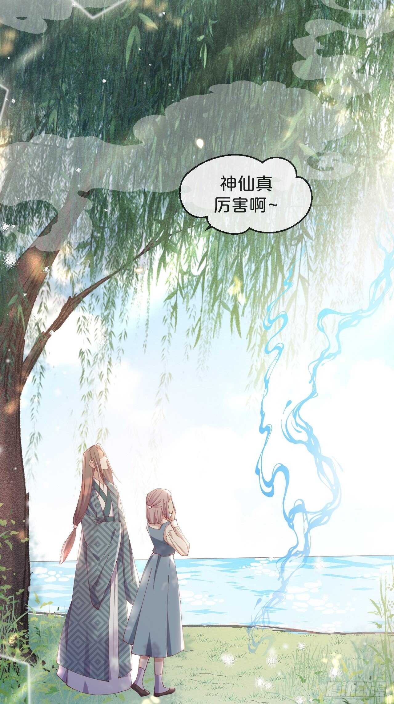 第44话-庄生晓梦迷蝴蝶-第48话