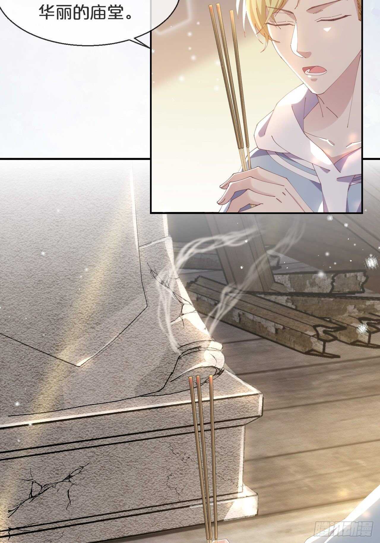 第44话-庄生晓梦迷蝴蝶-第48话